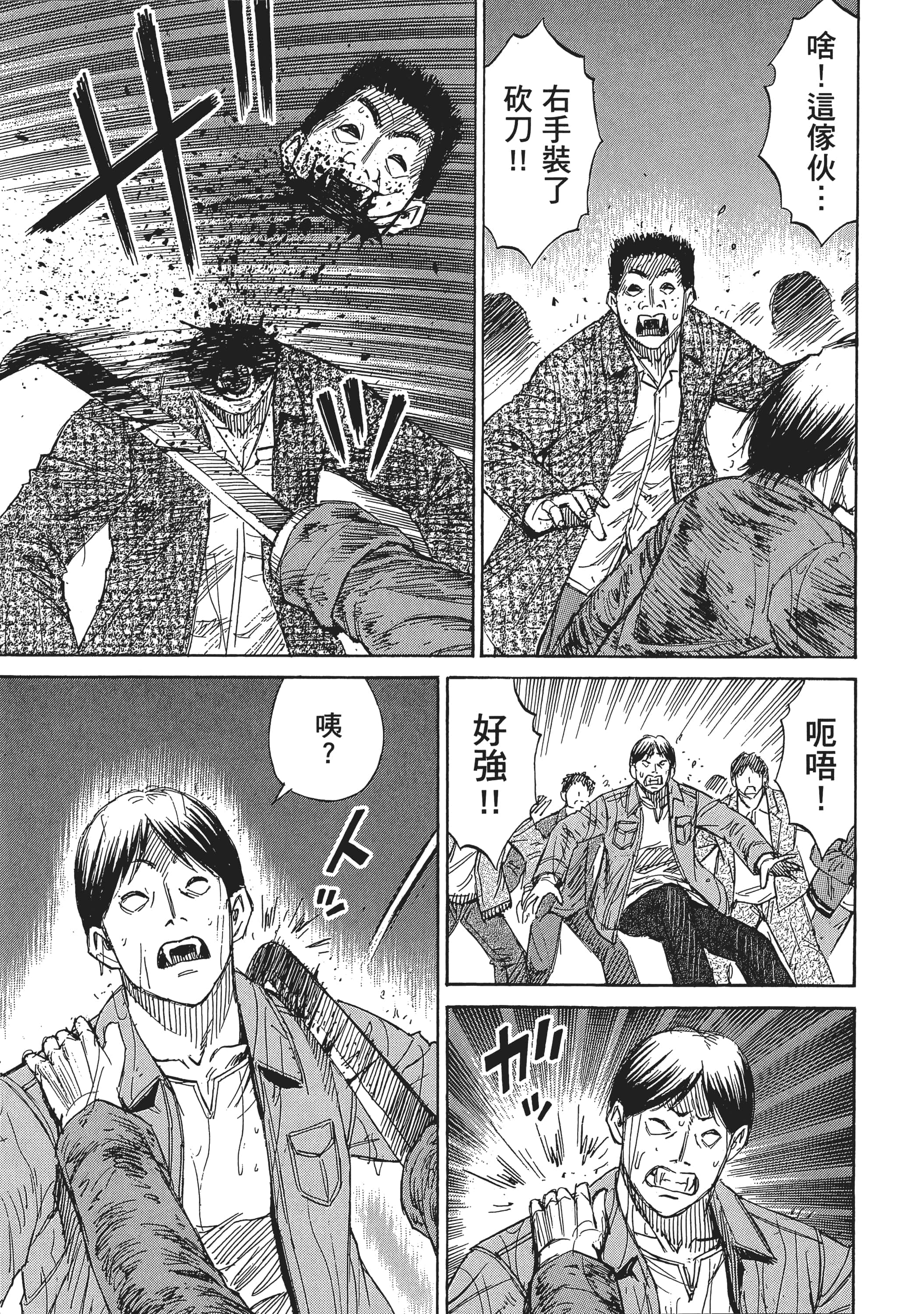 第 65 页
