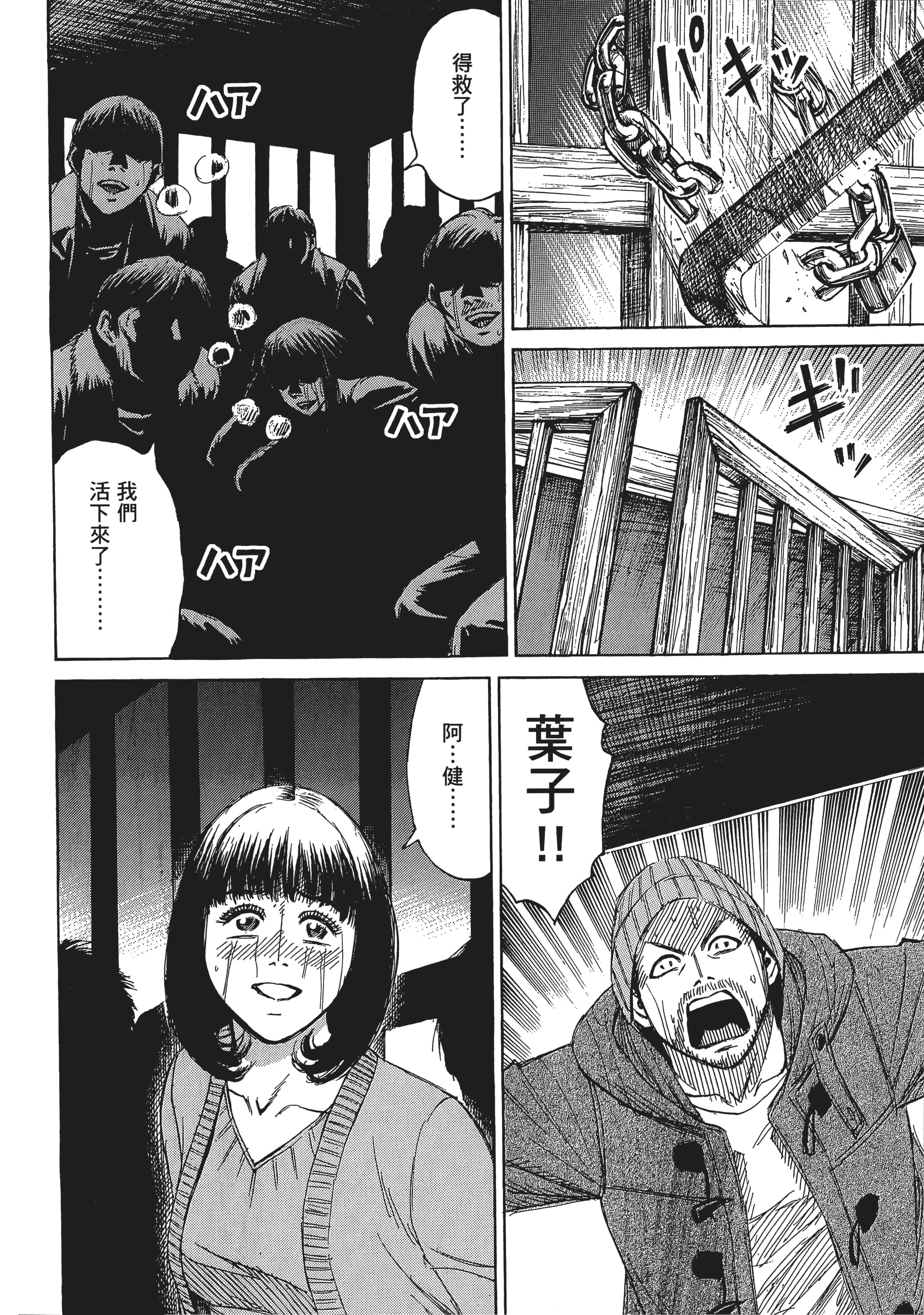 第 68 页