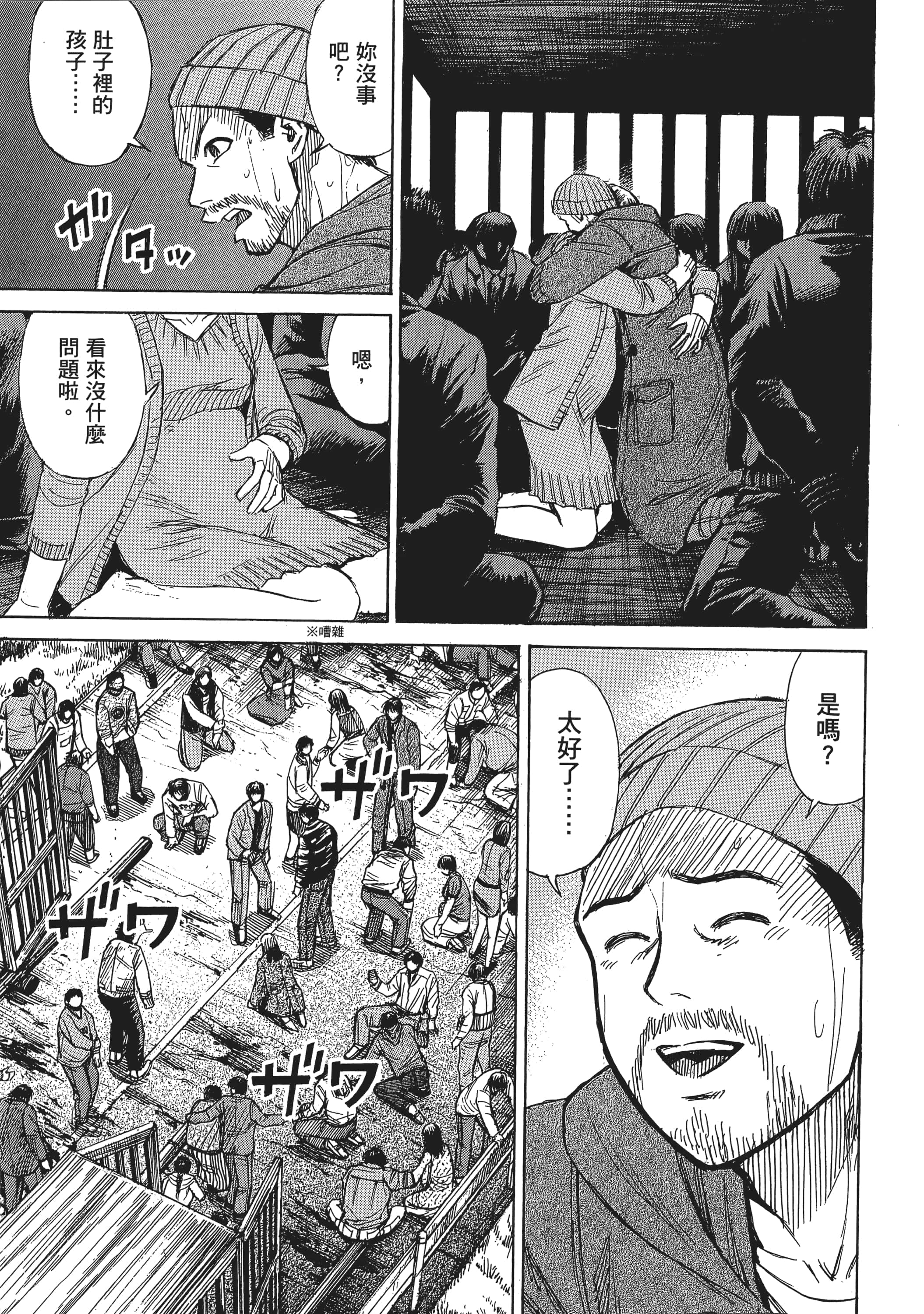 第 69 页