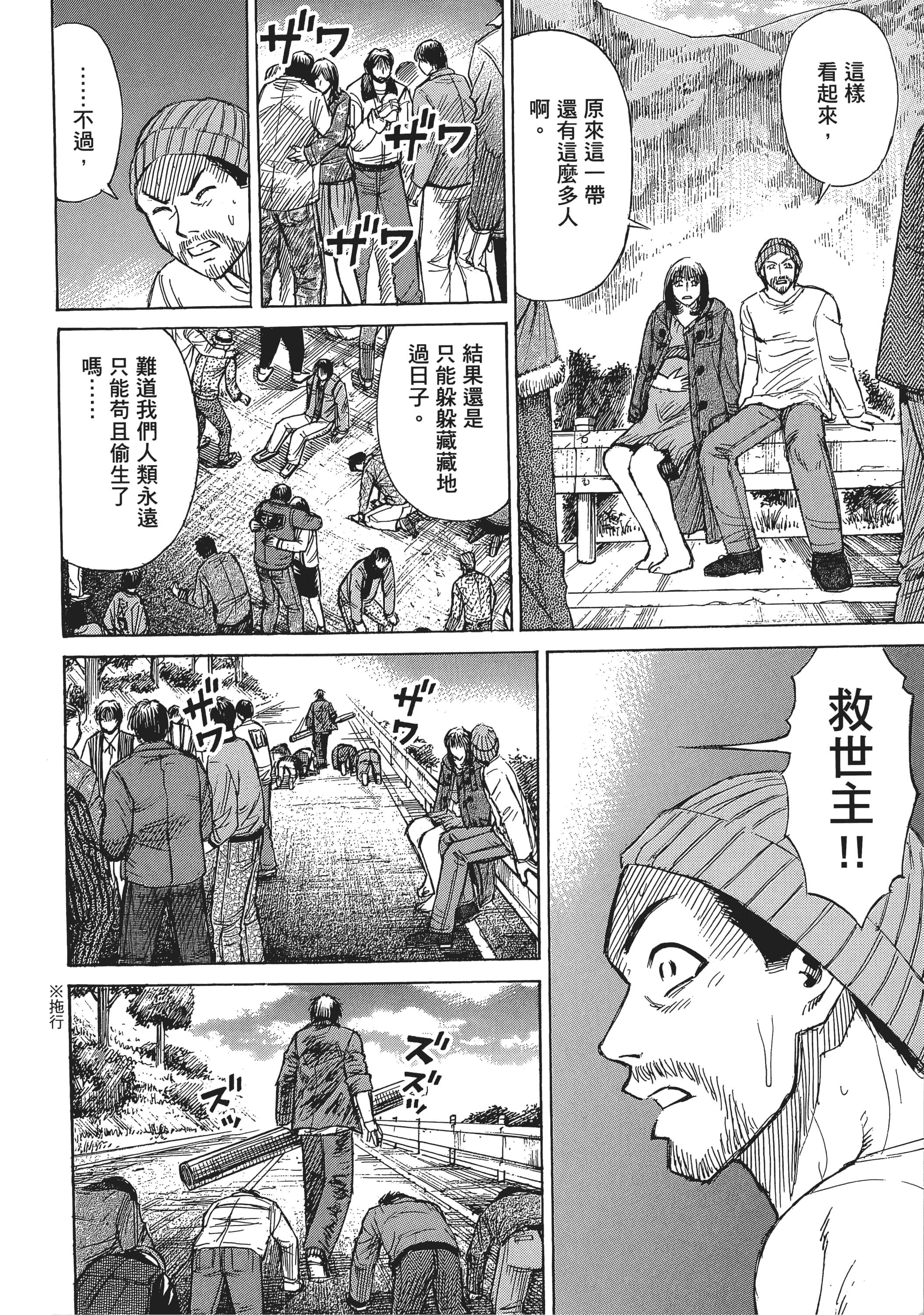 第 70 页