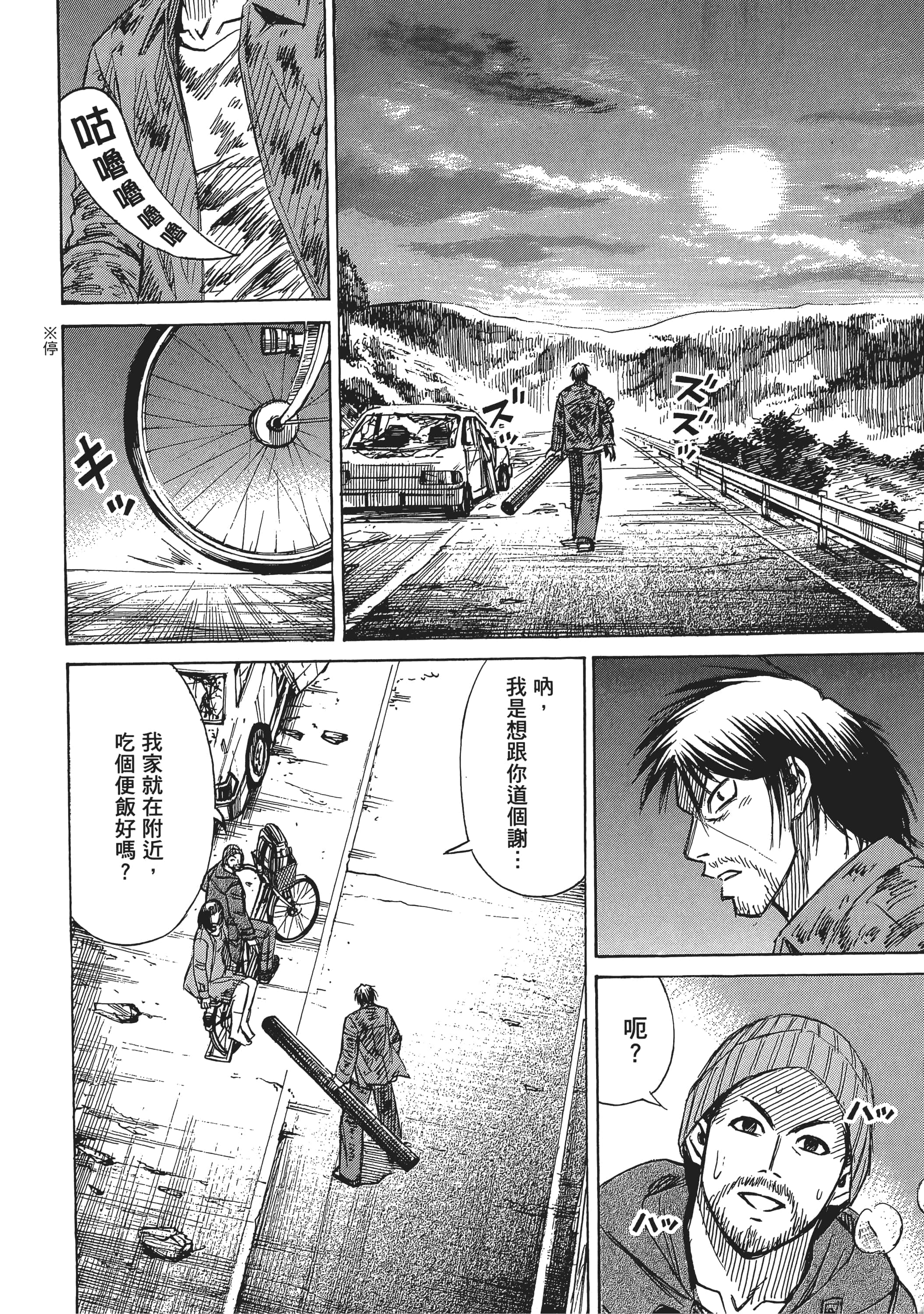 第 72 页