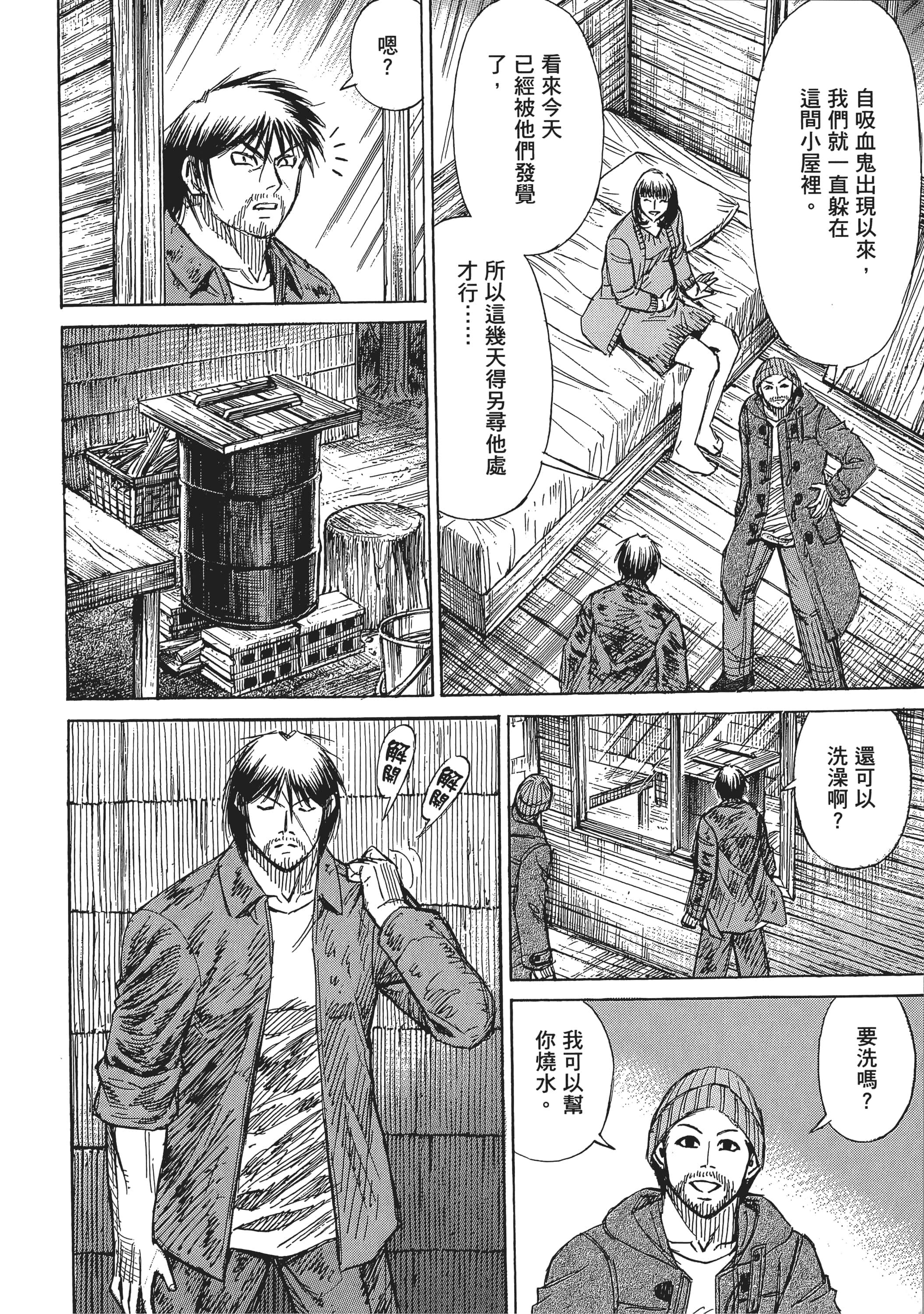 第 74 页