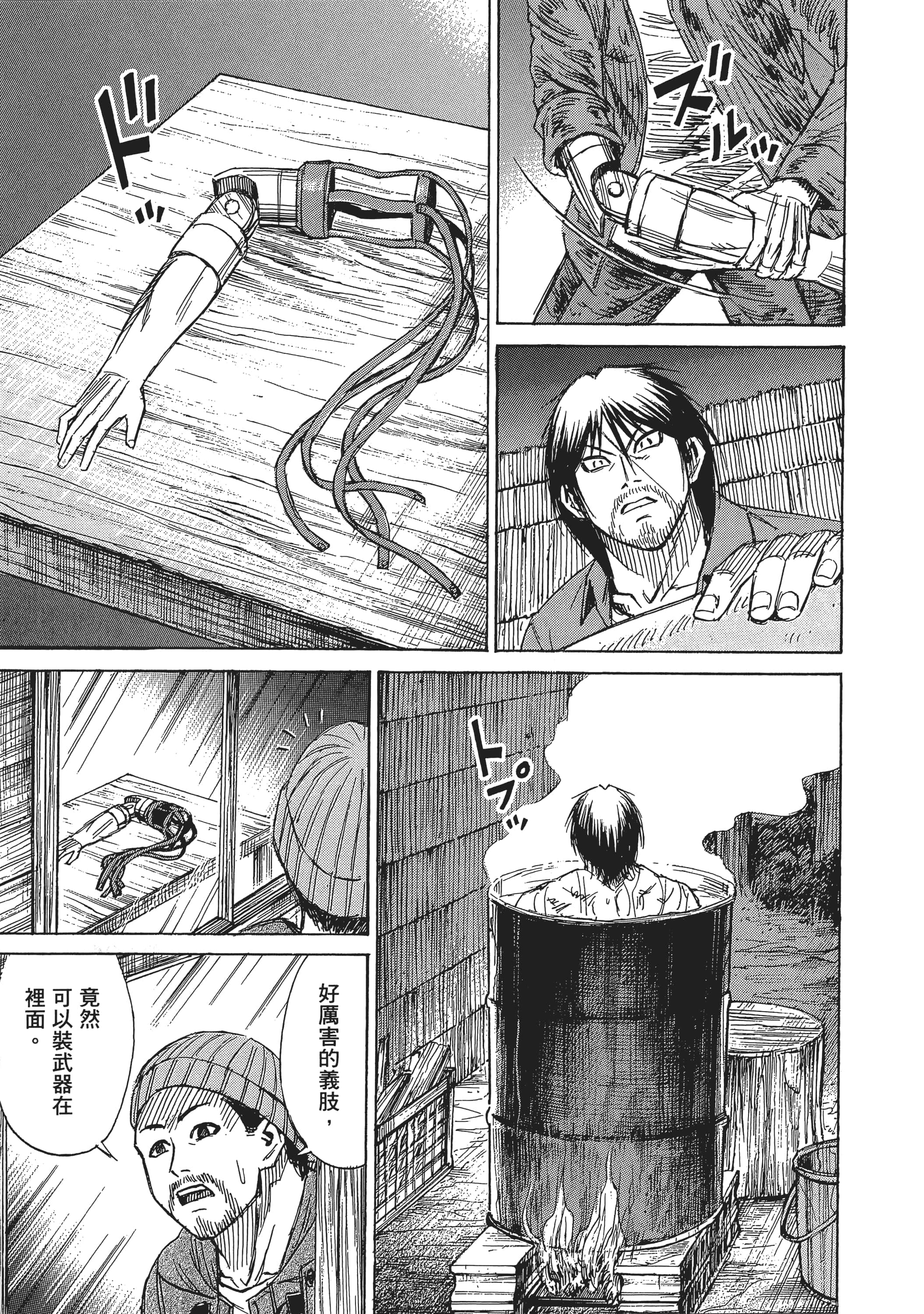 第 75 页