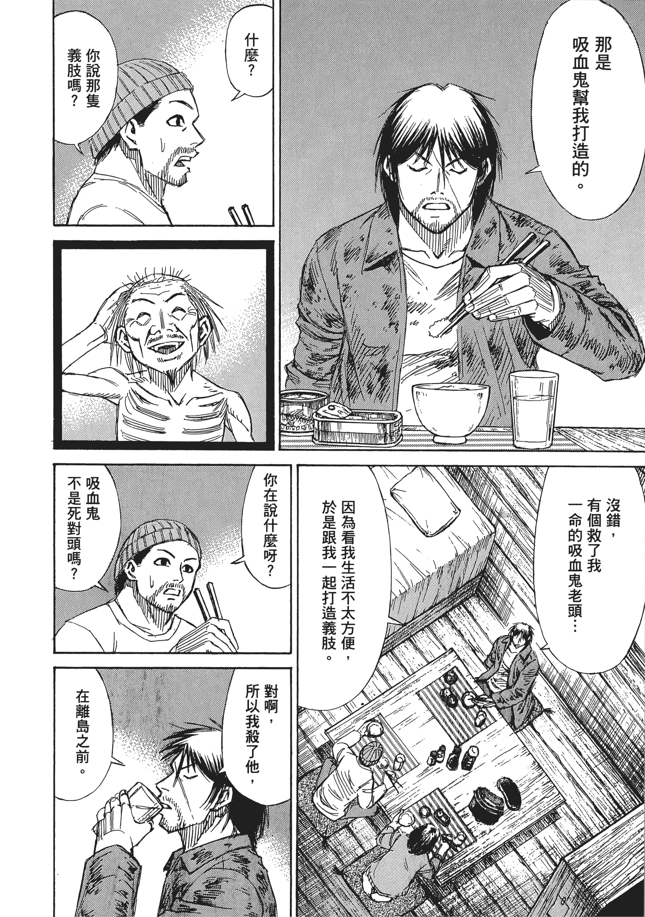 第 76 页