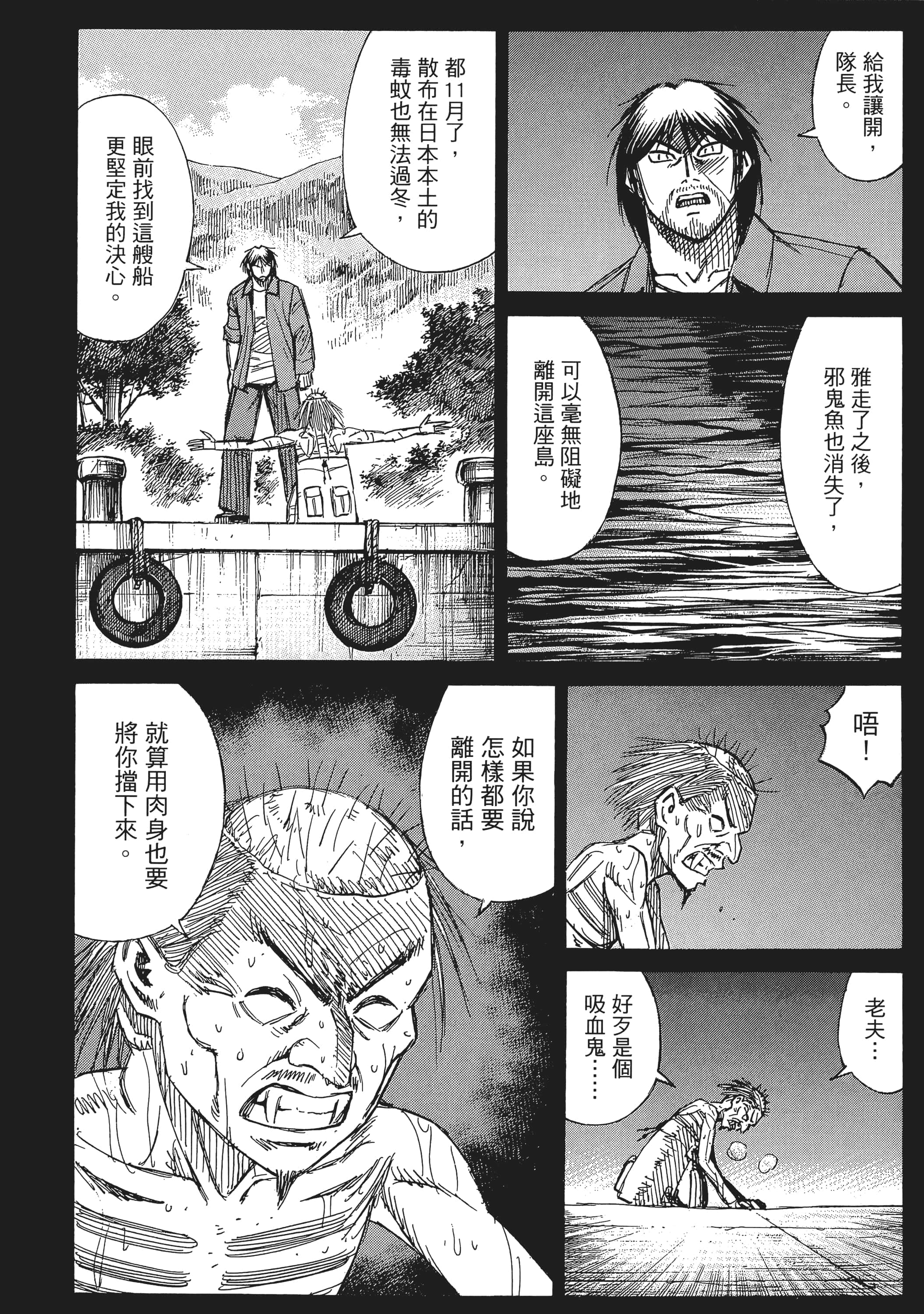 第 78 页
