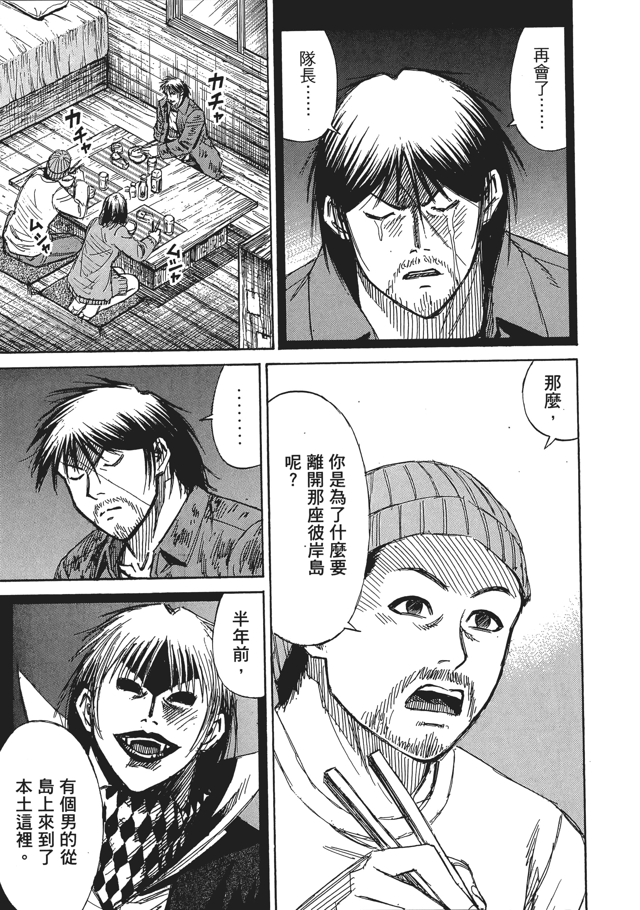 第 81 页