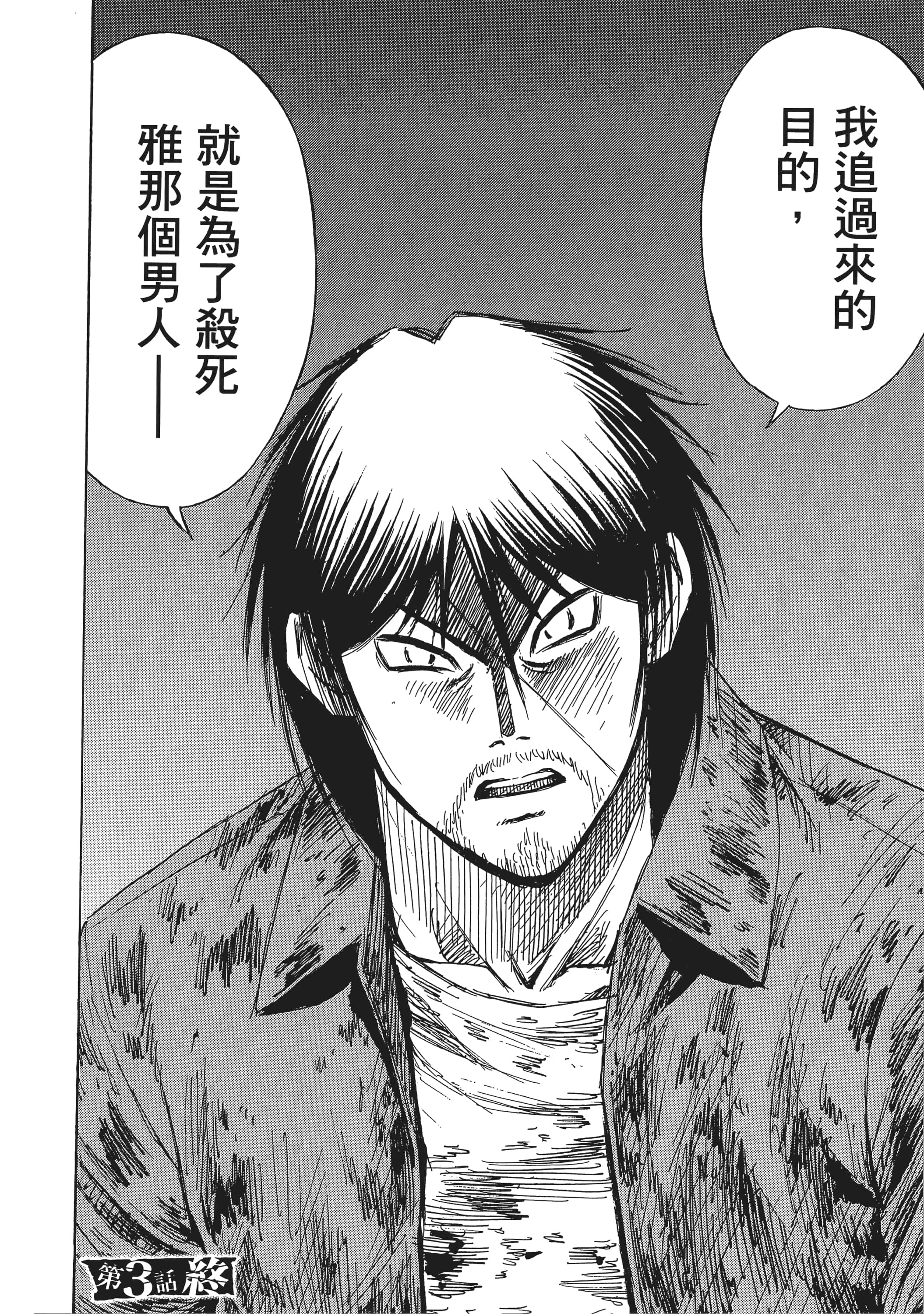 第 82 页