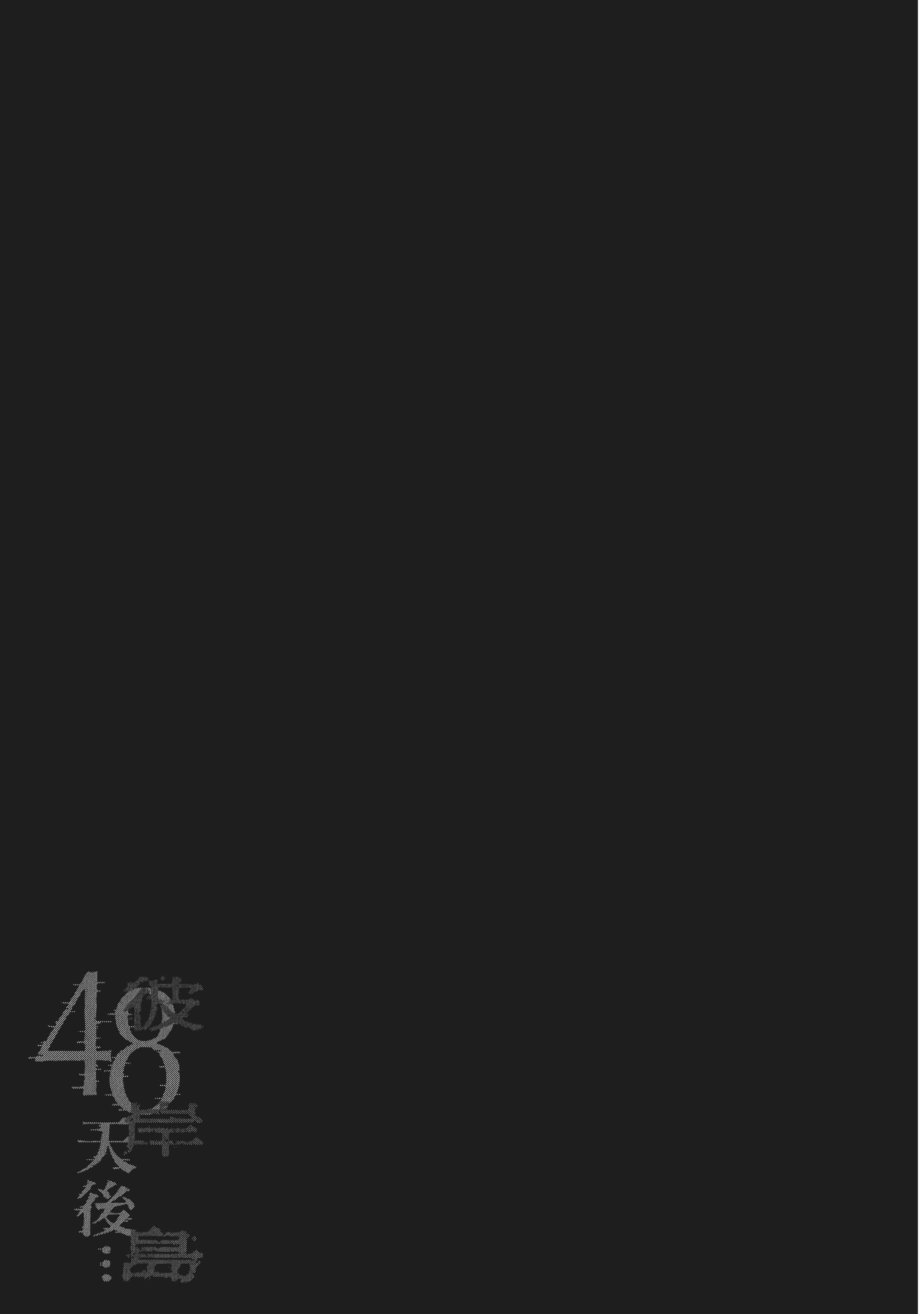 第 83 页