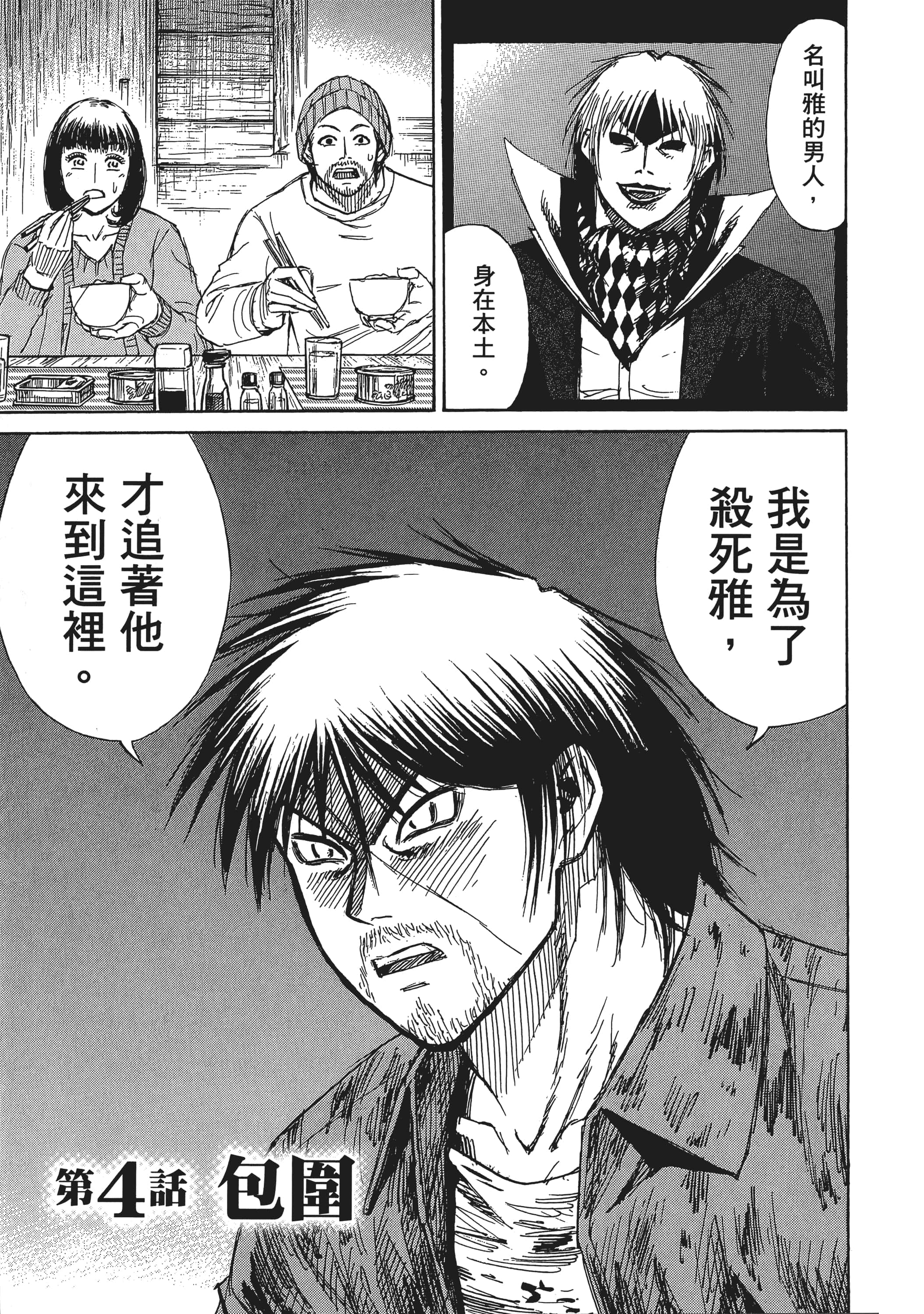 第 85 页