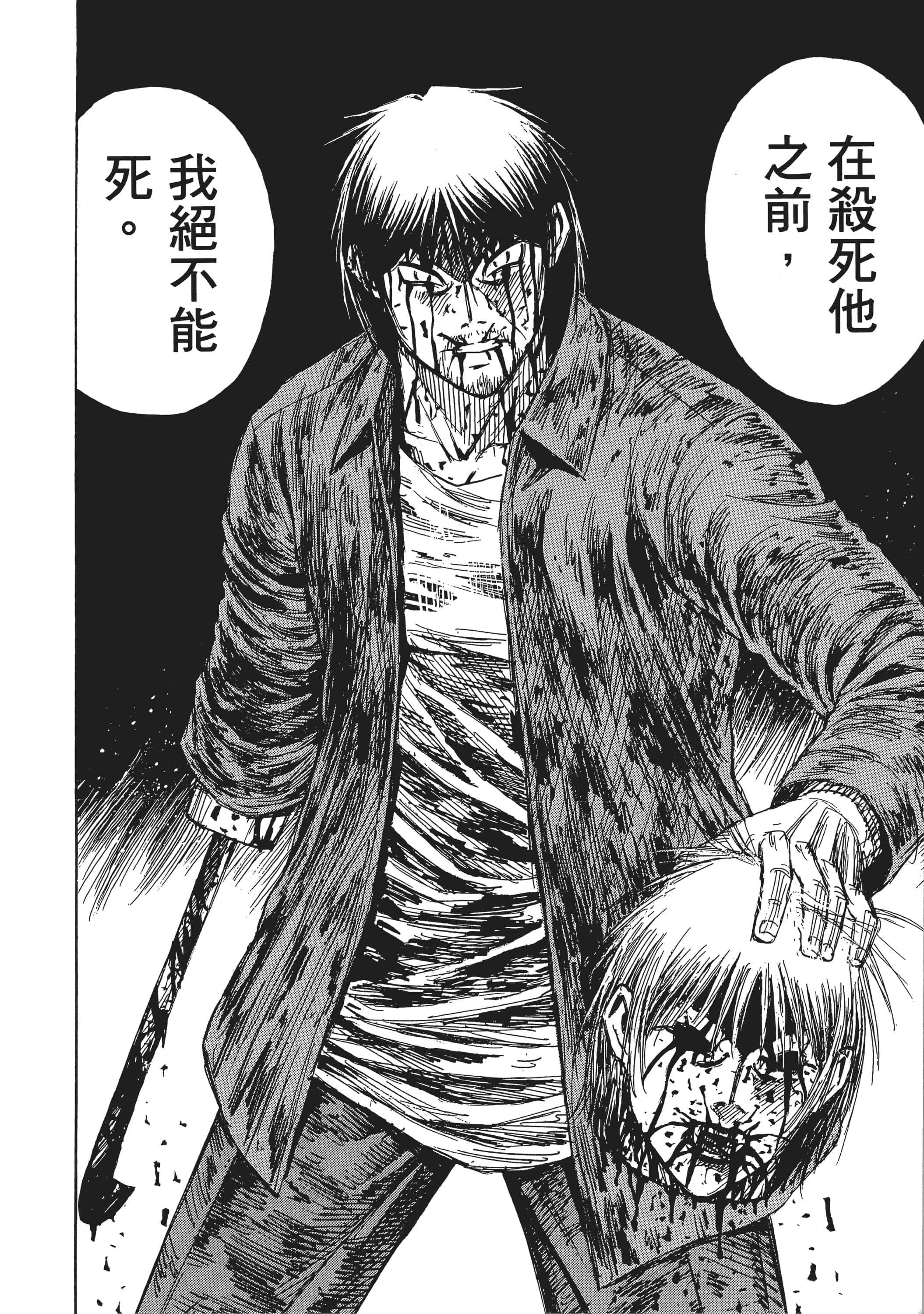 第 86 页
