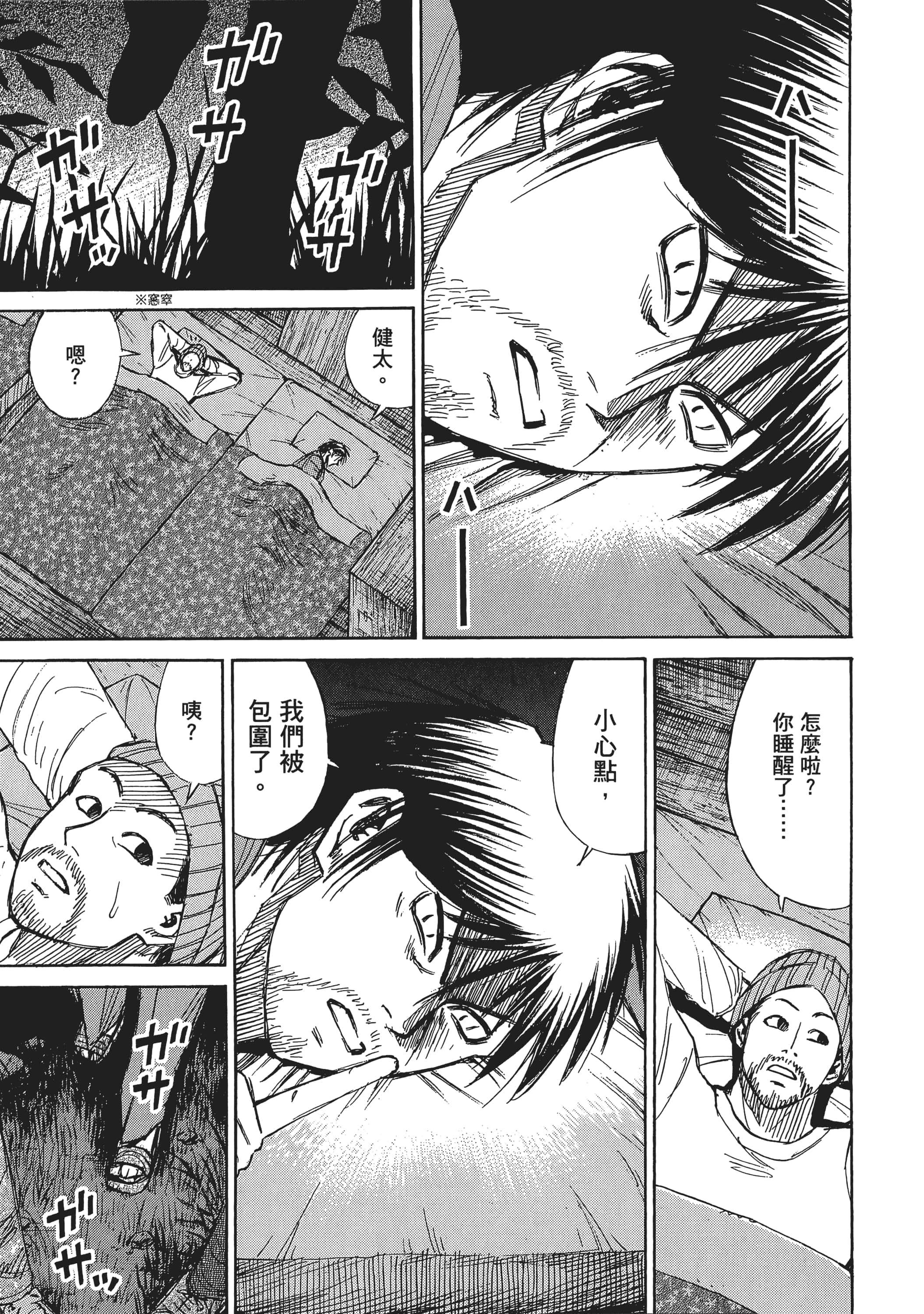 第 89 页