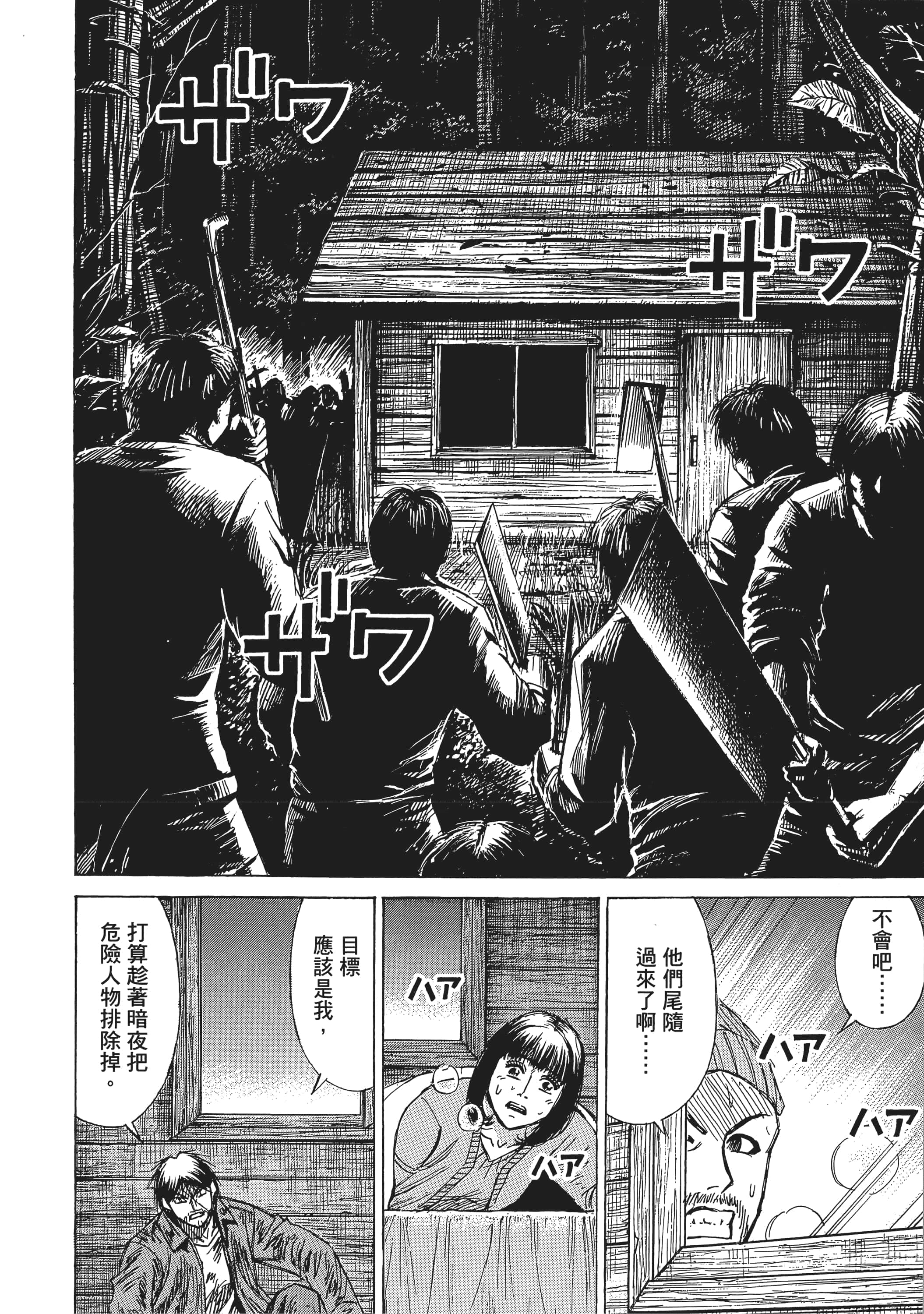 第 90 页