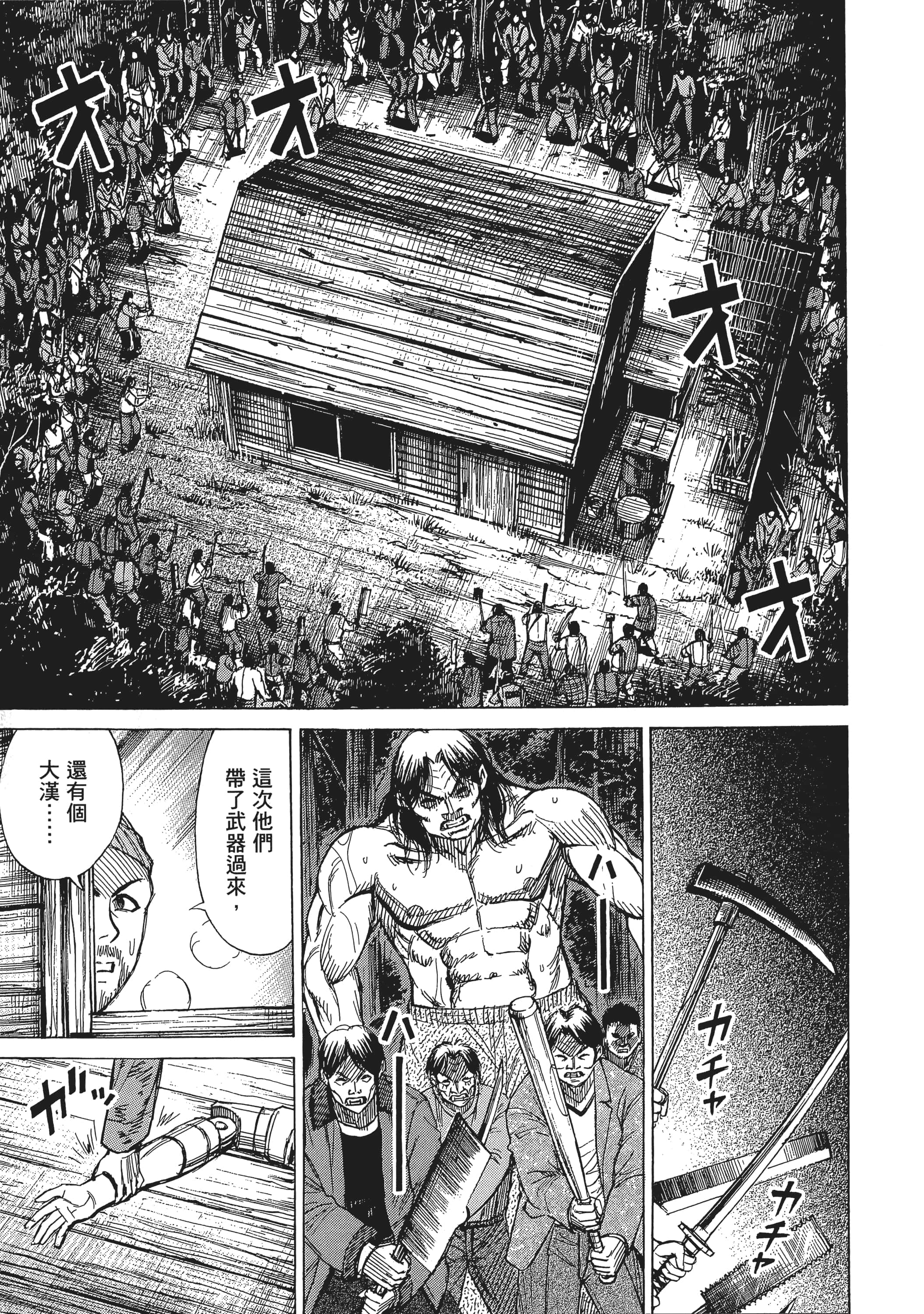 第 91 页