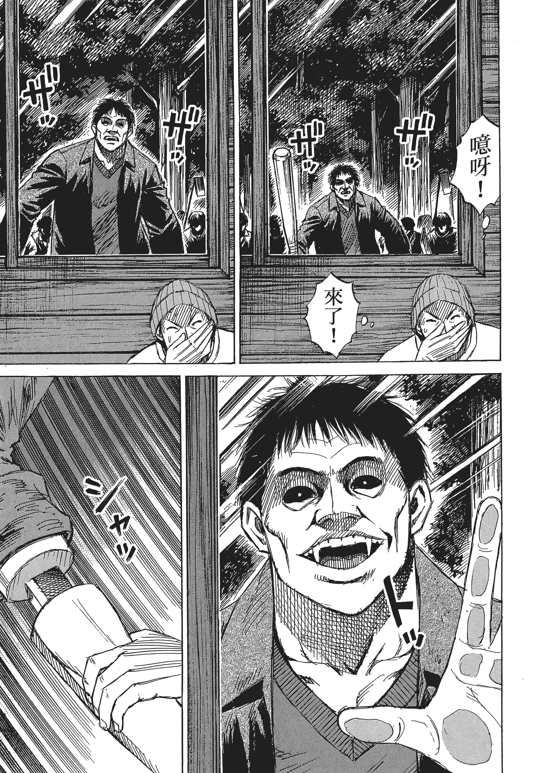 第 93 页
