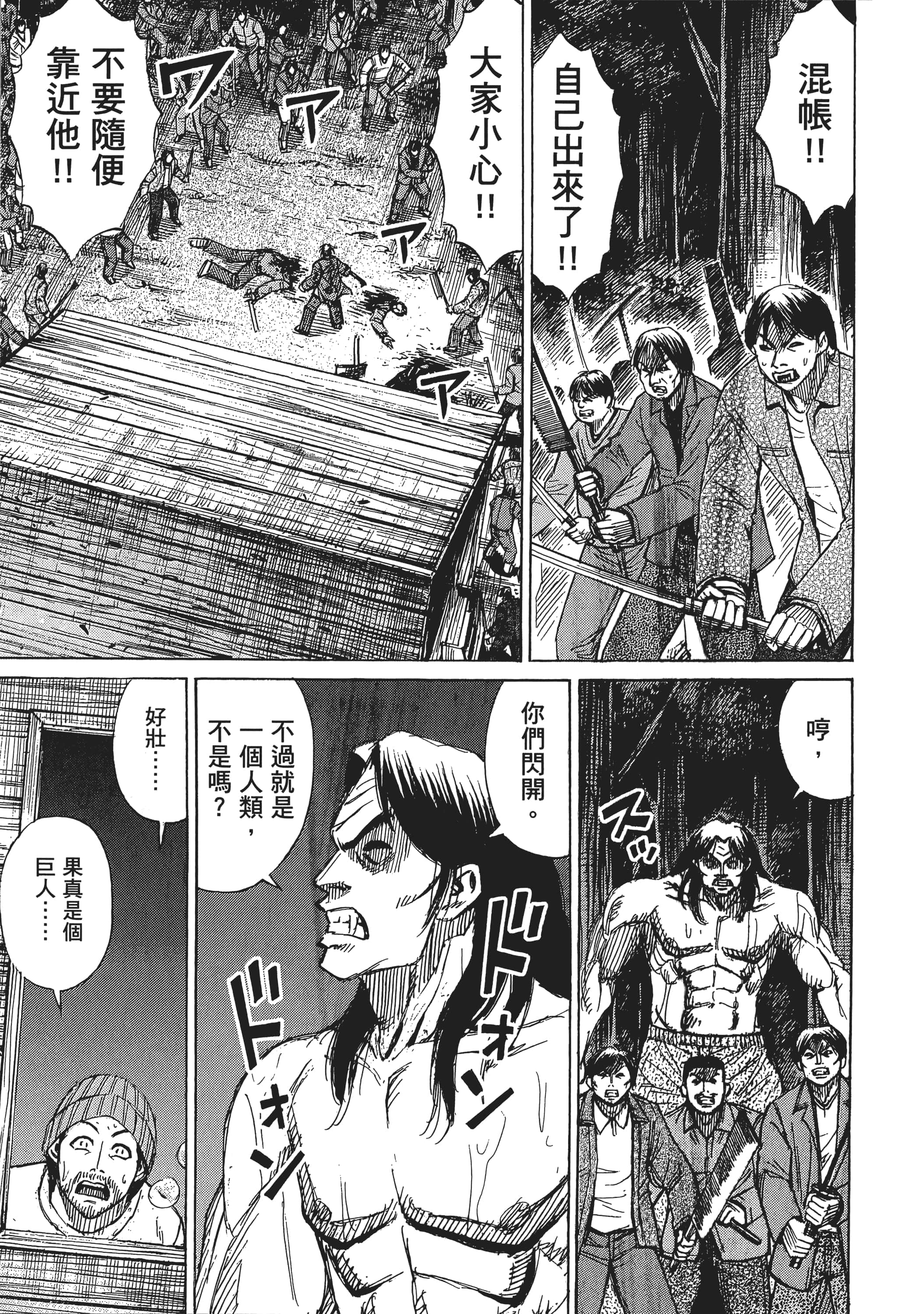 第 97 页