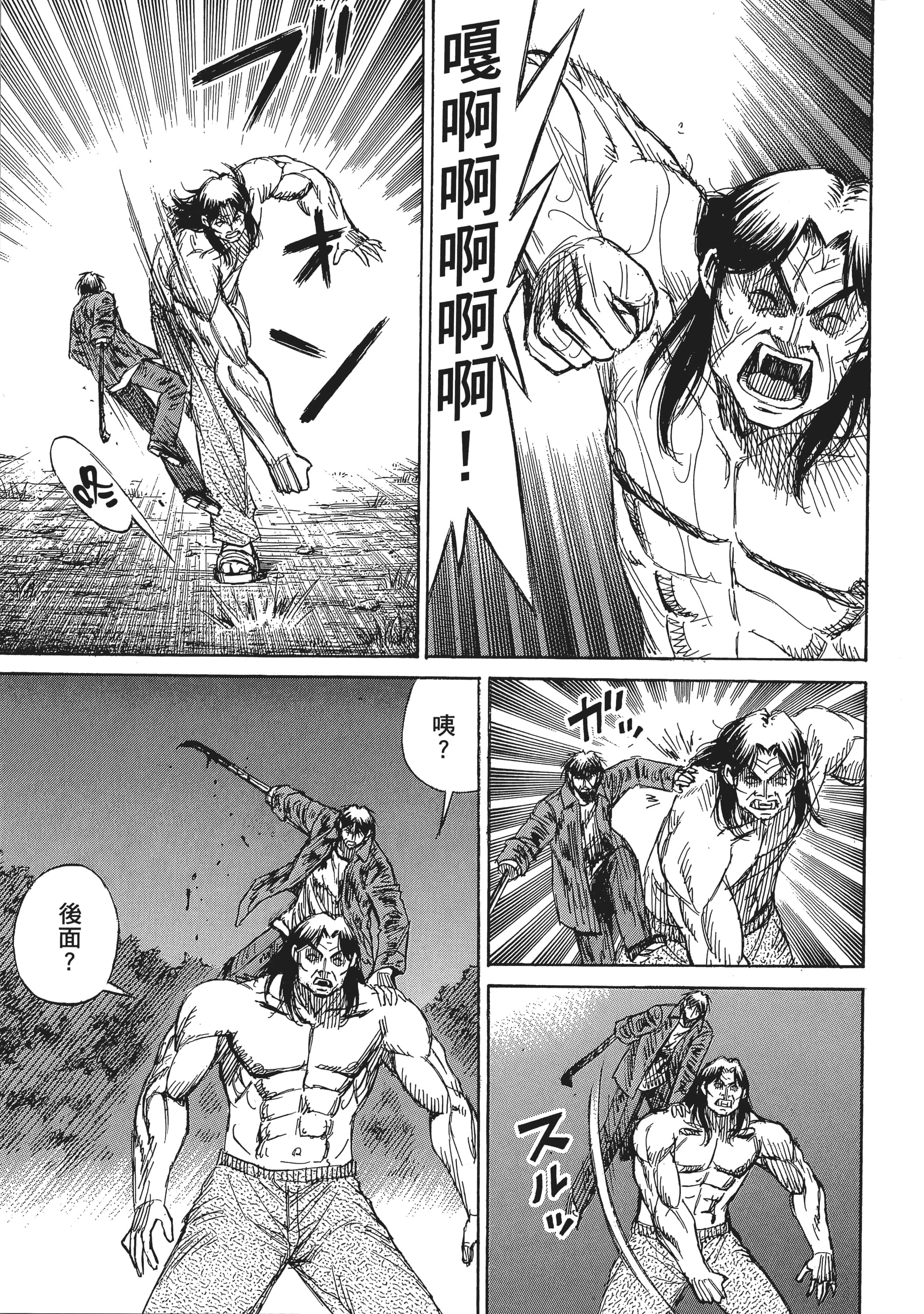 第 99 页