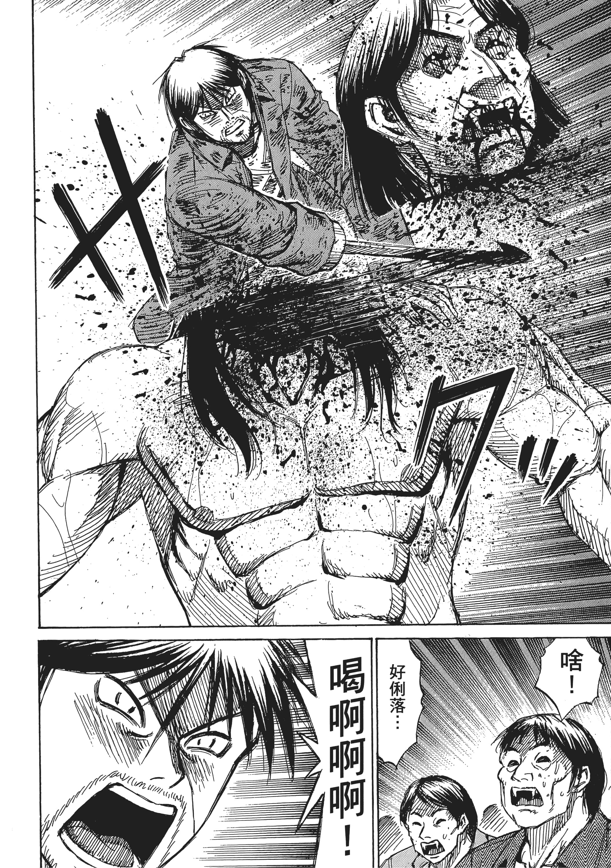 第 100 页
