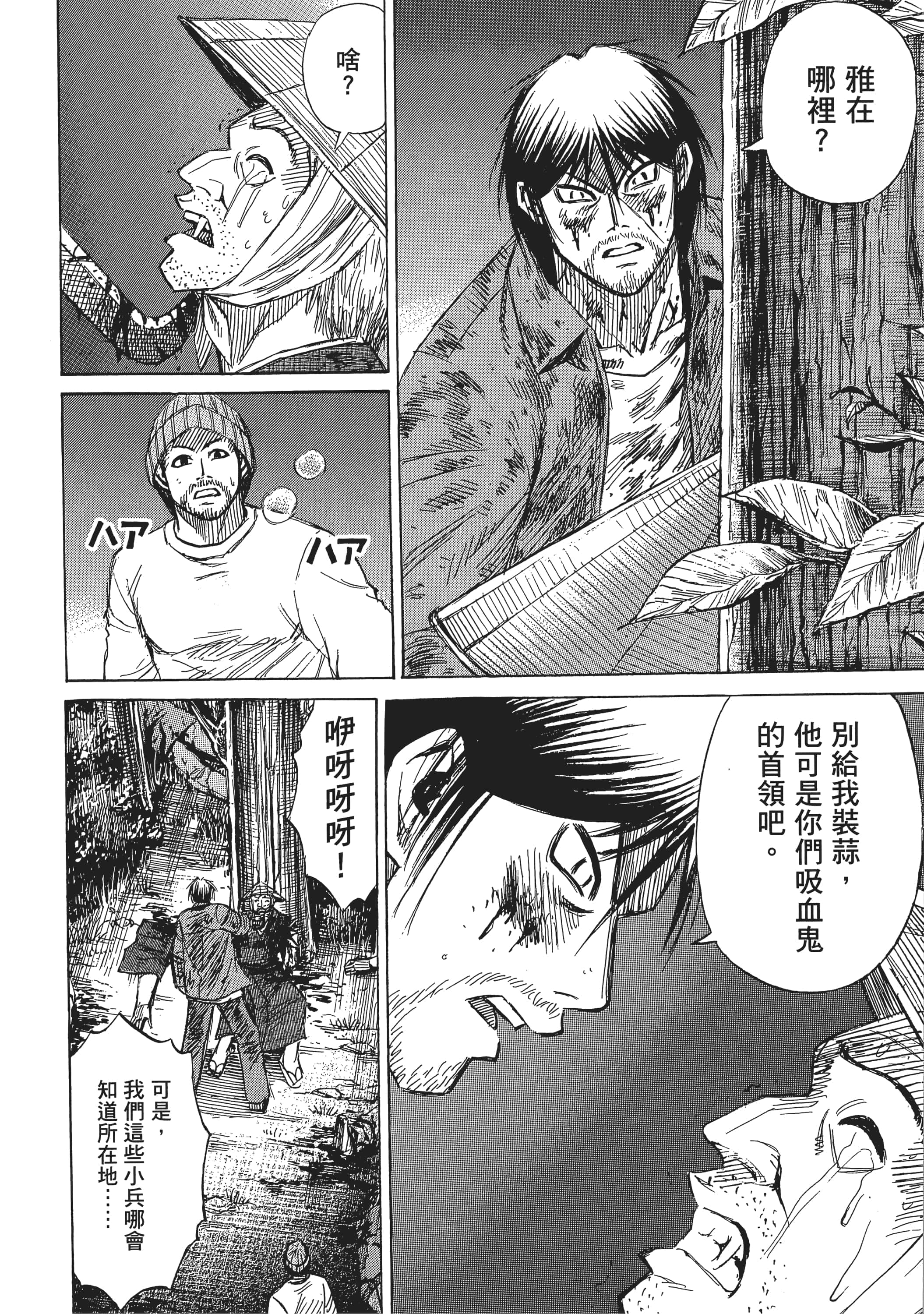 第 102 页