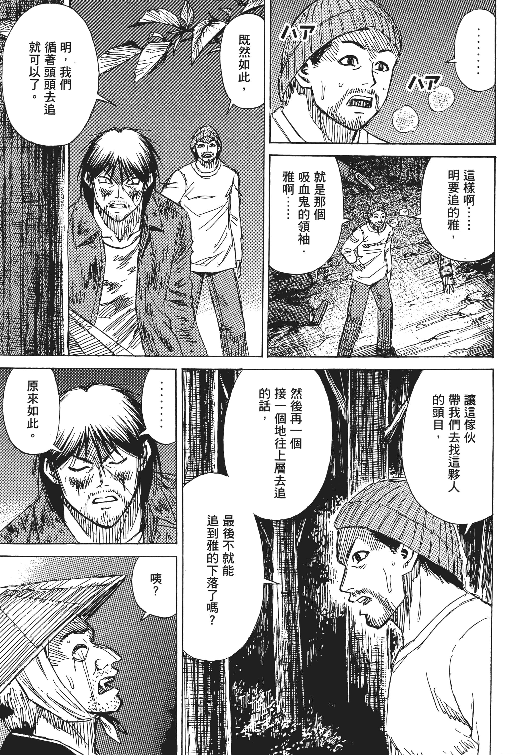 第 103 页