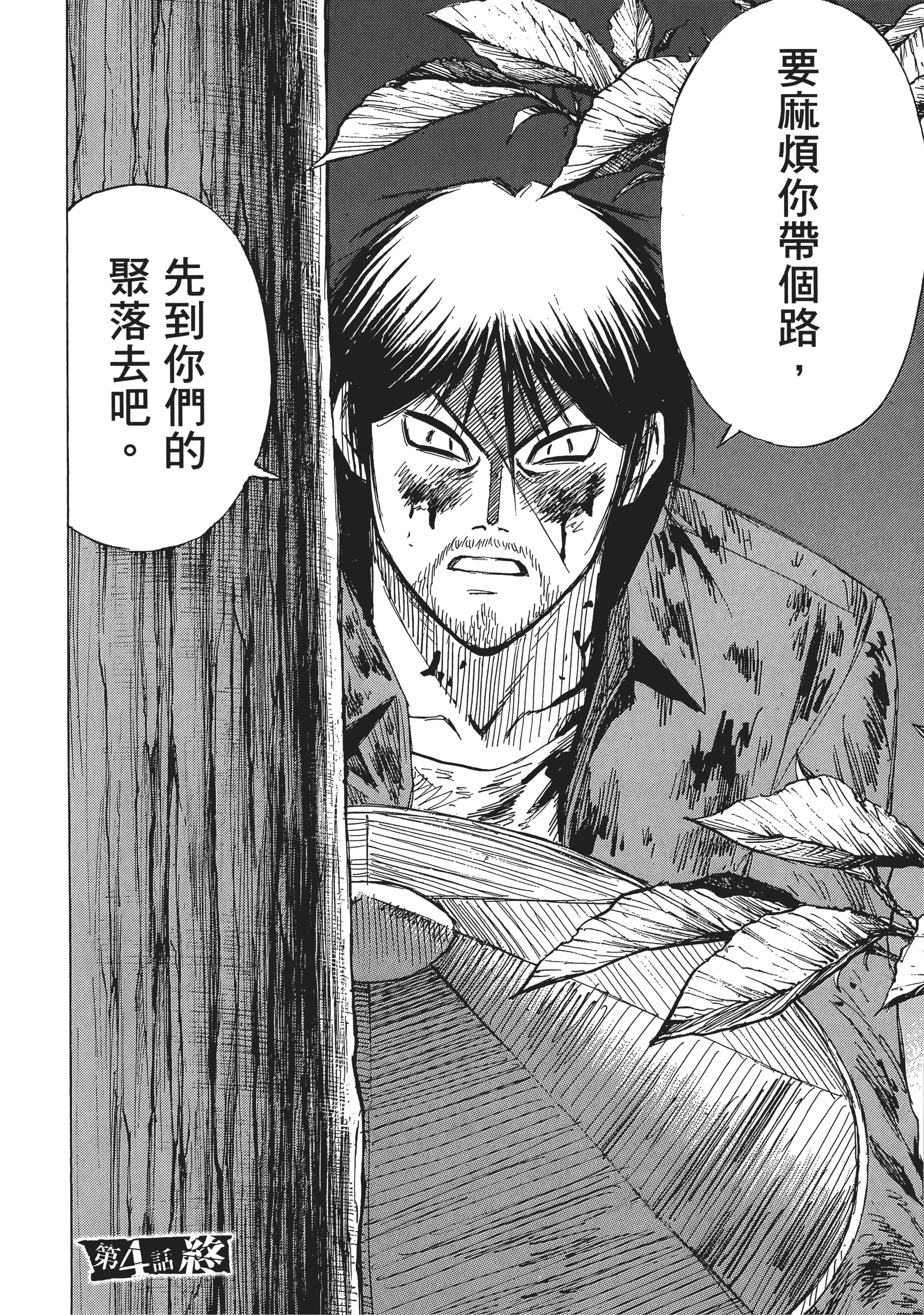 第 104 页