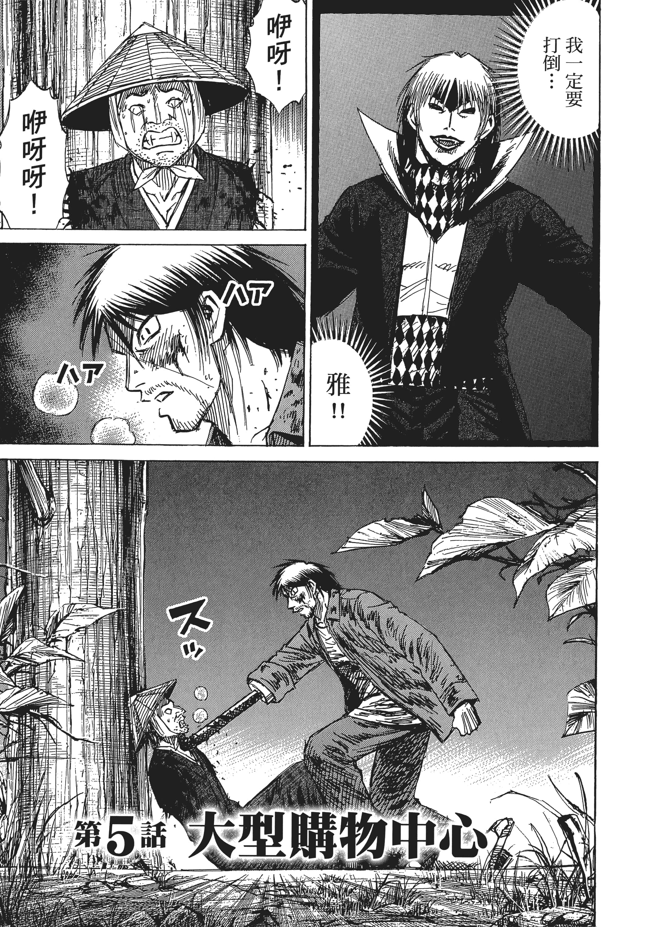 第 105 页