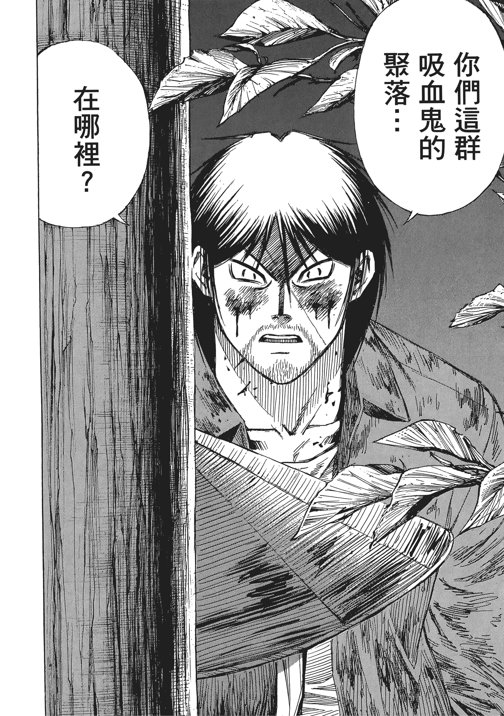 第 106 页