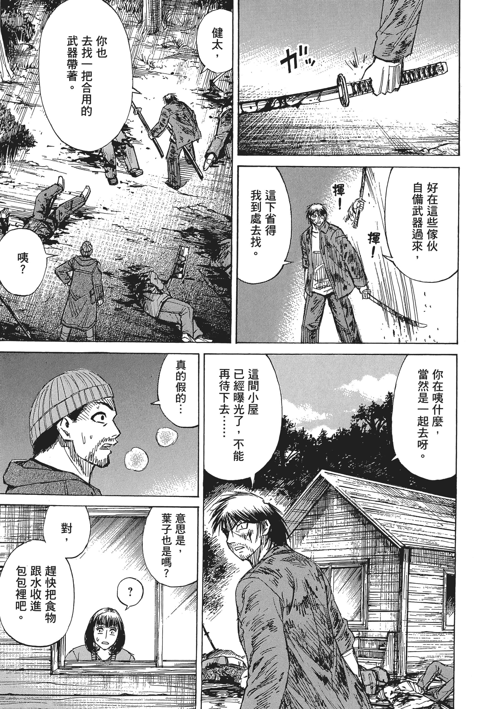 第 107 页