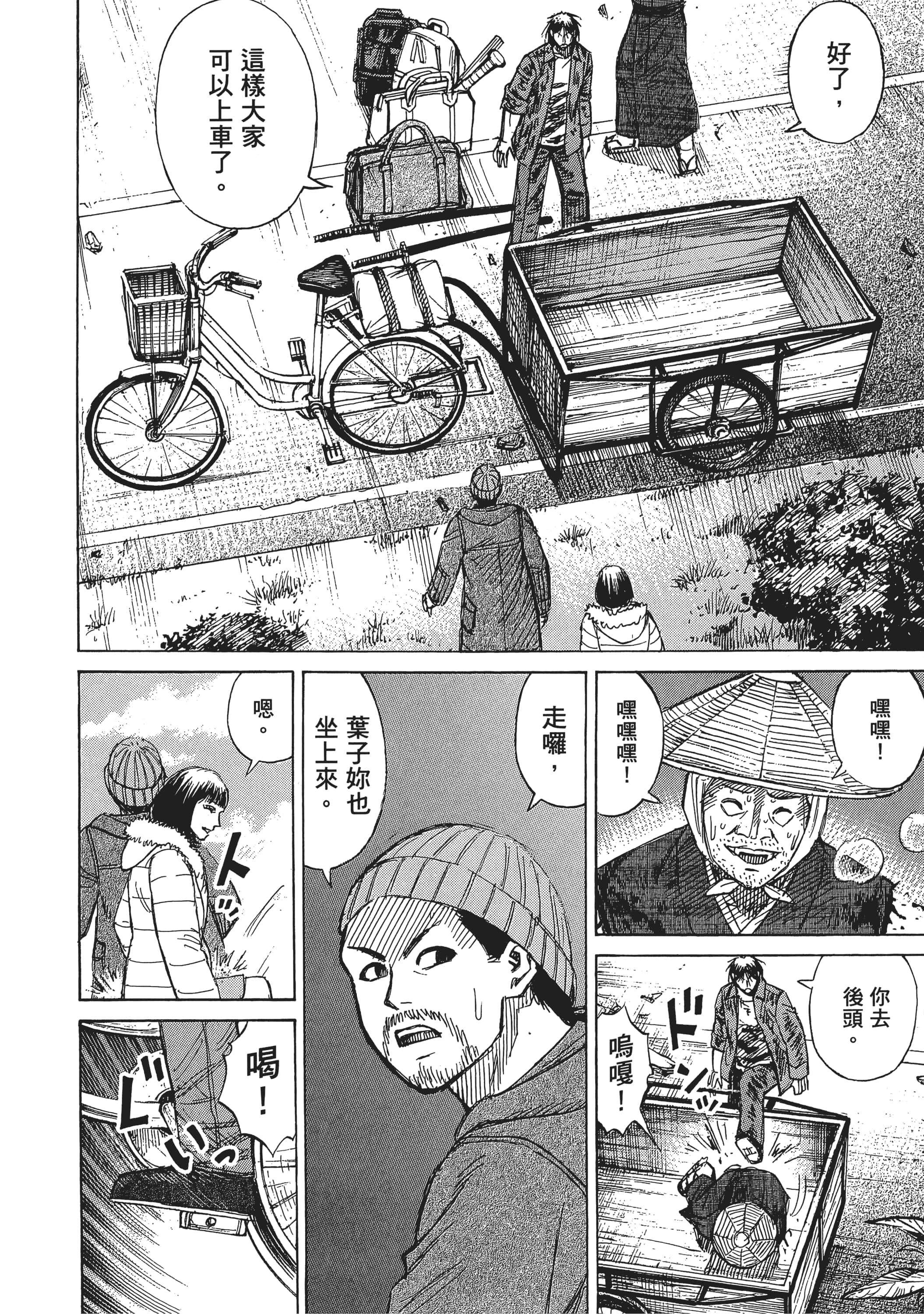 第 108 页
