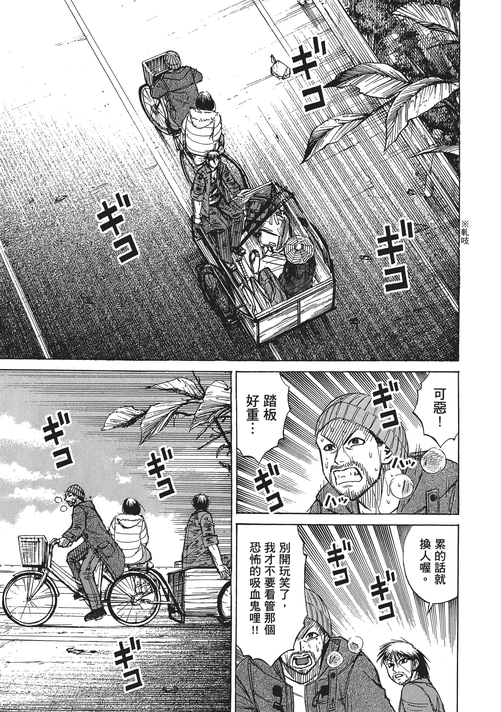 第 109 页