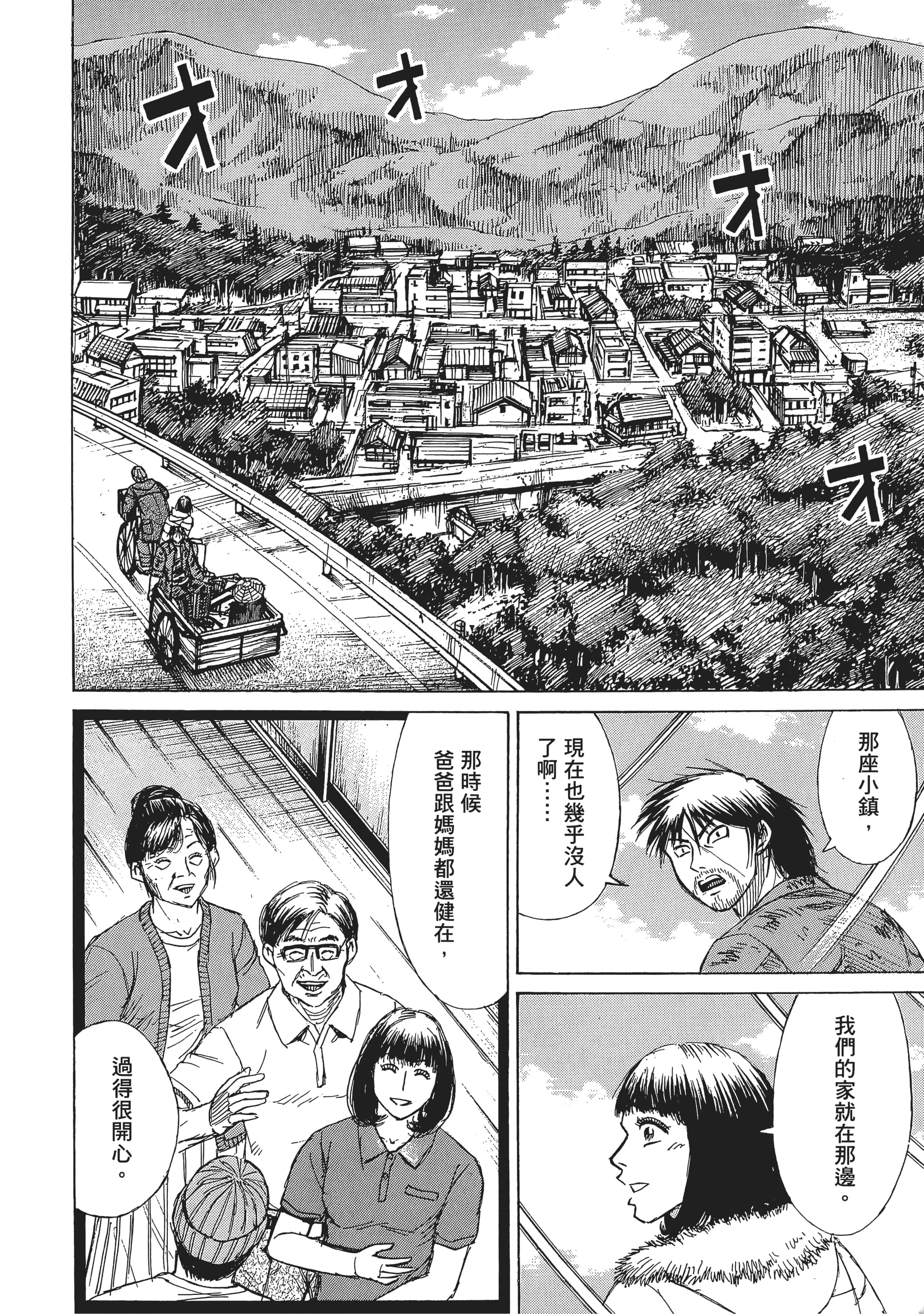 第 110 页