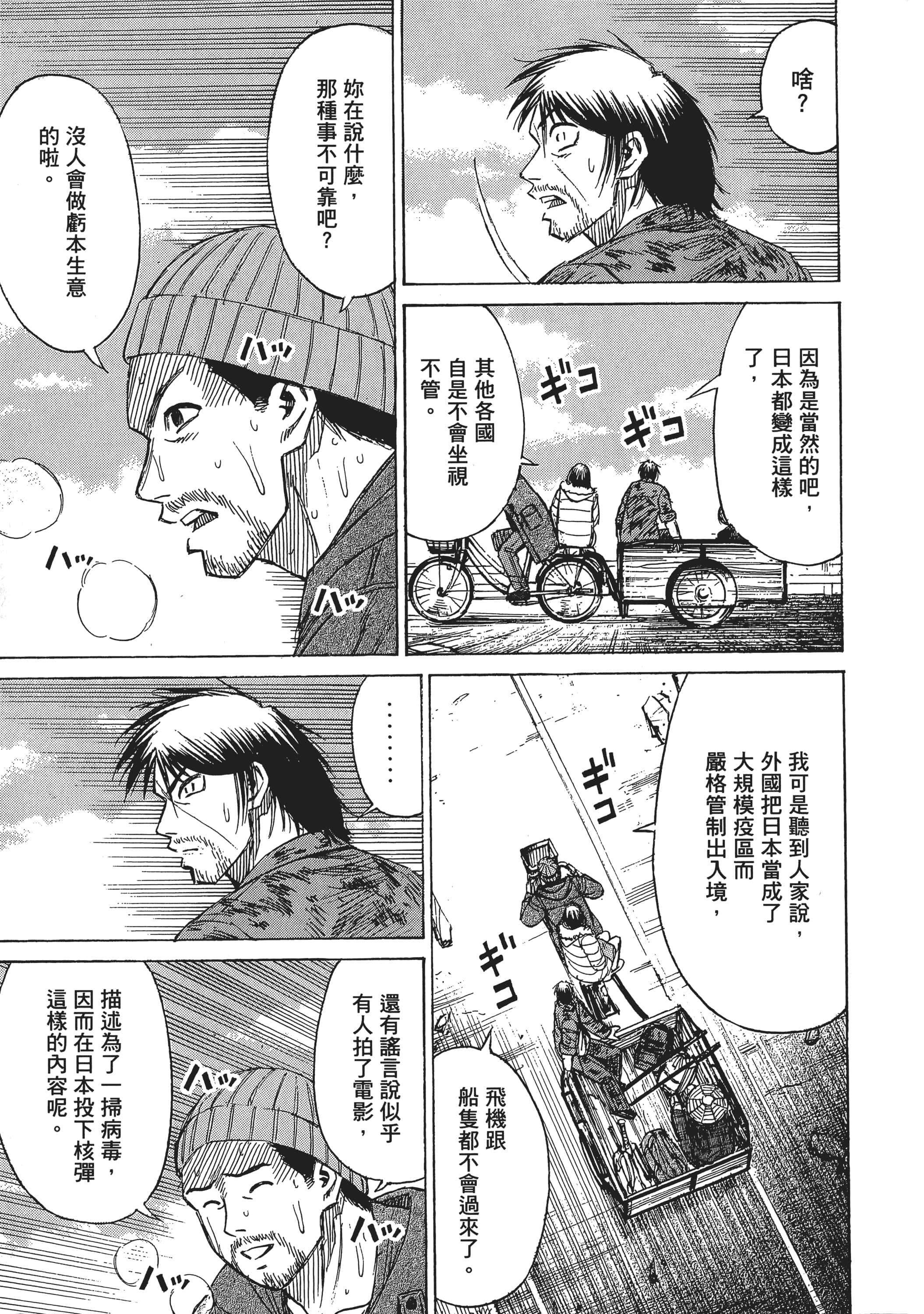 第 113 页