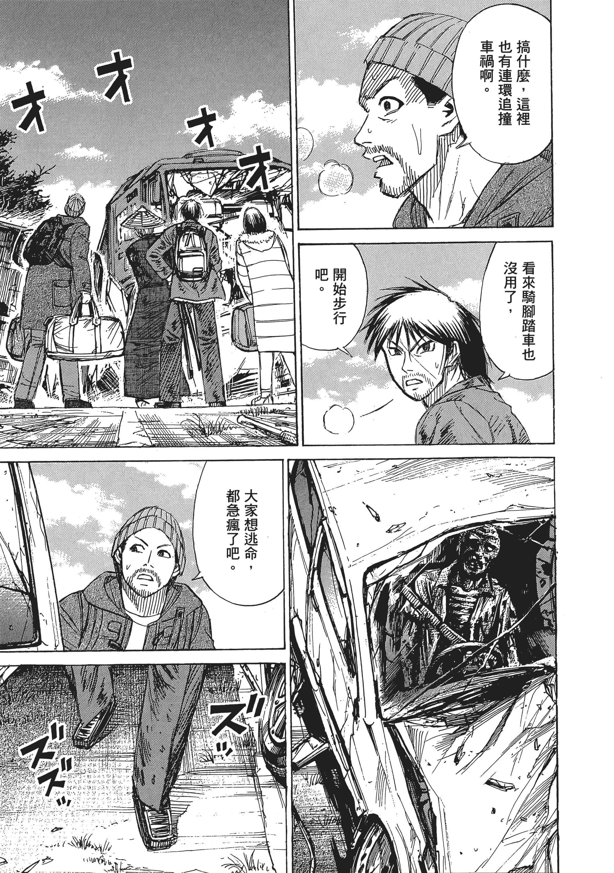 第 115 页