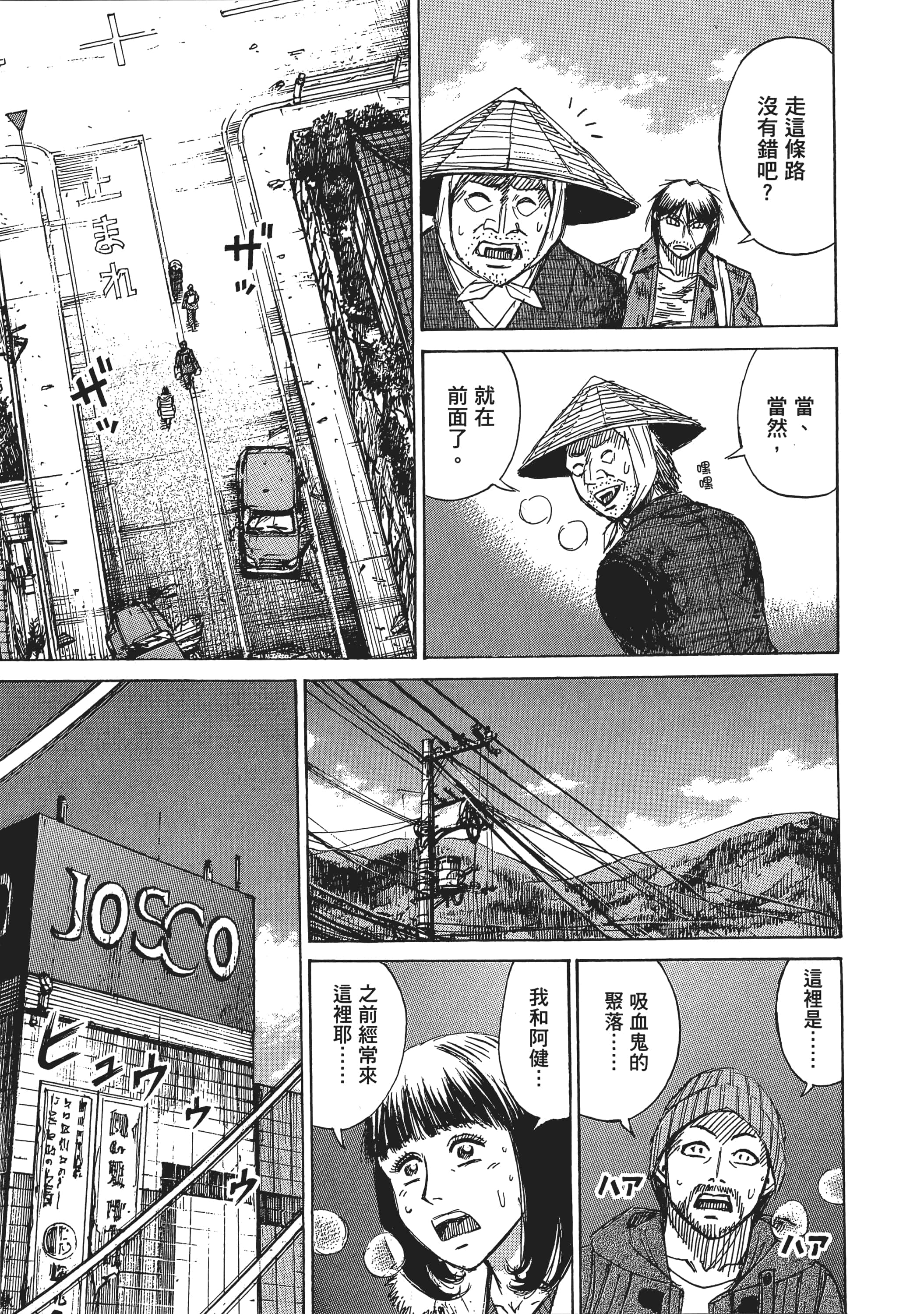 第 117 页