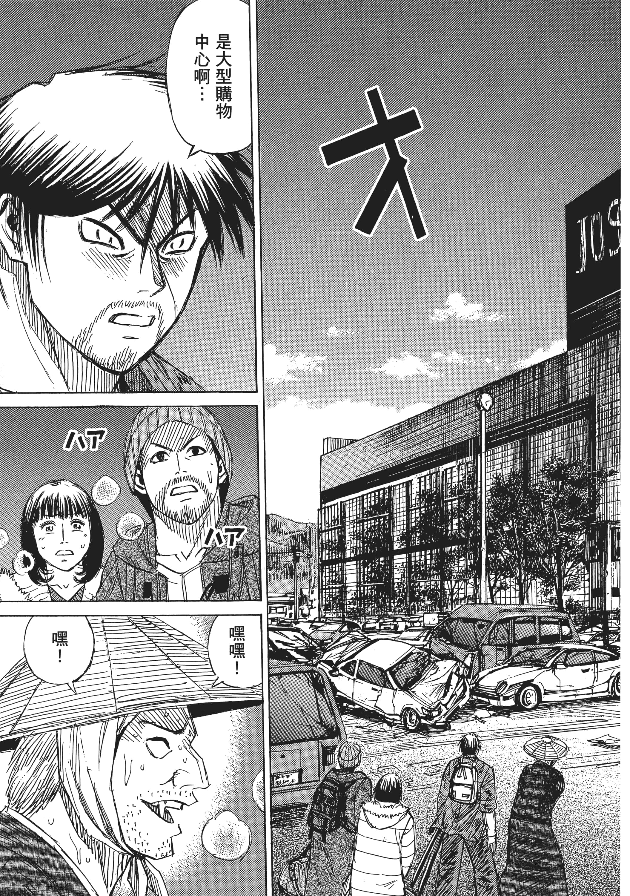 第 119 页