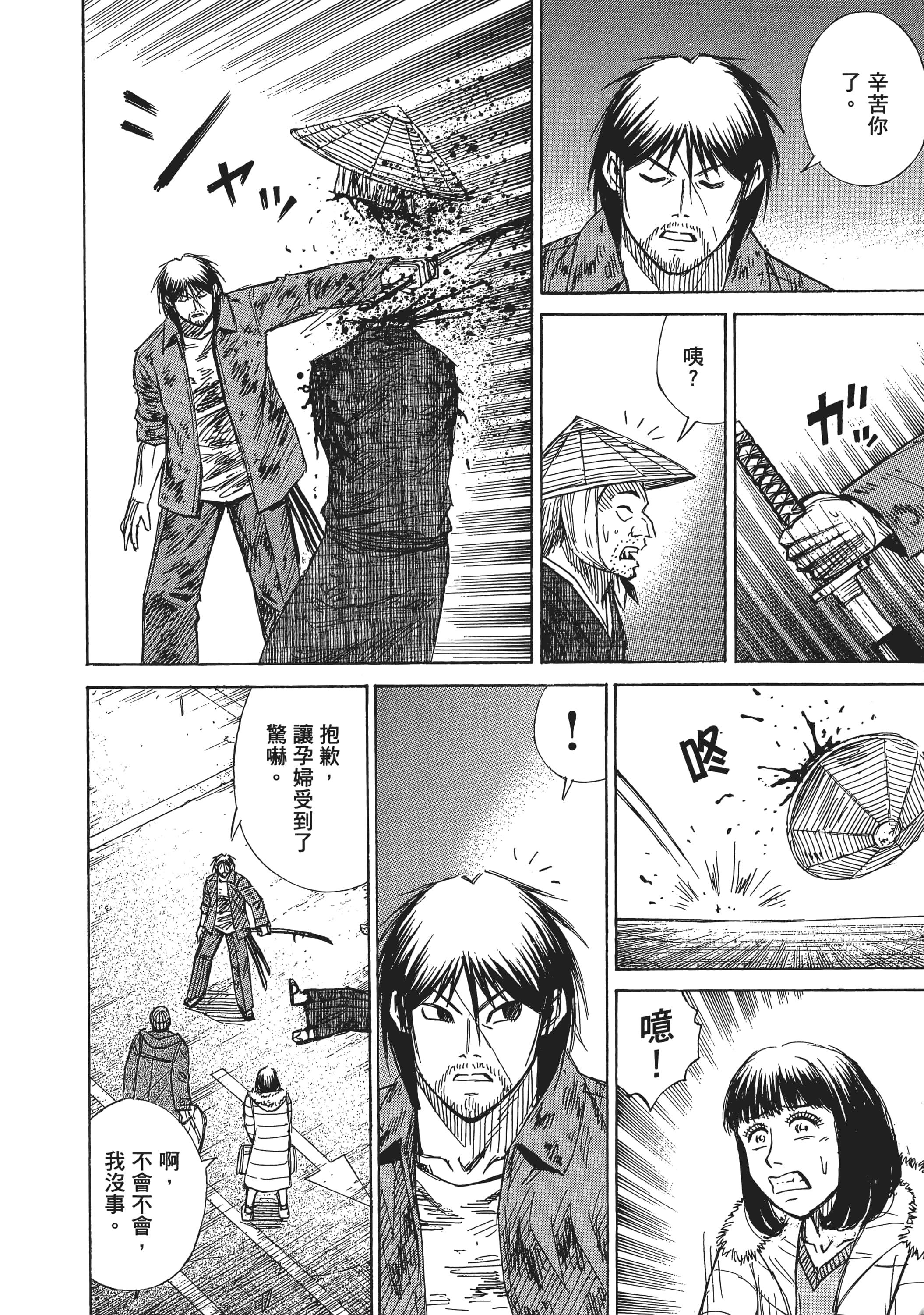 第 120 页