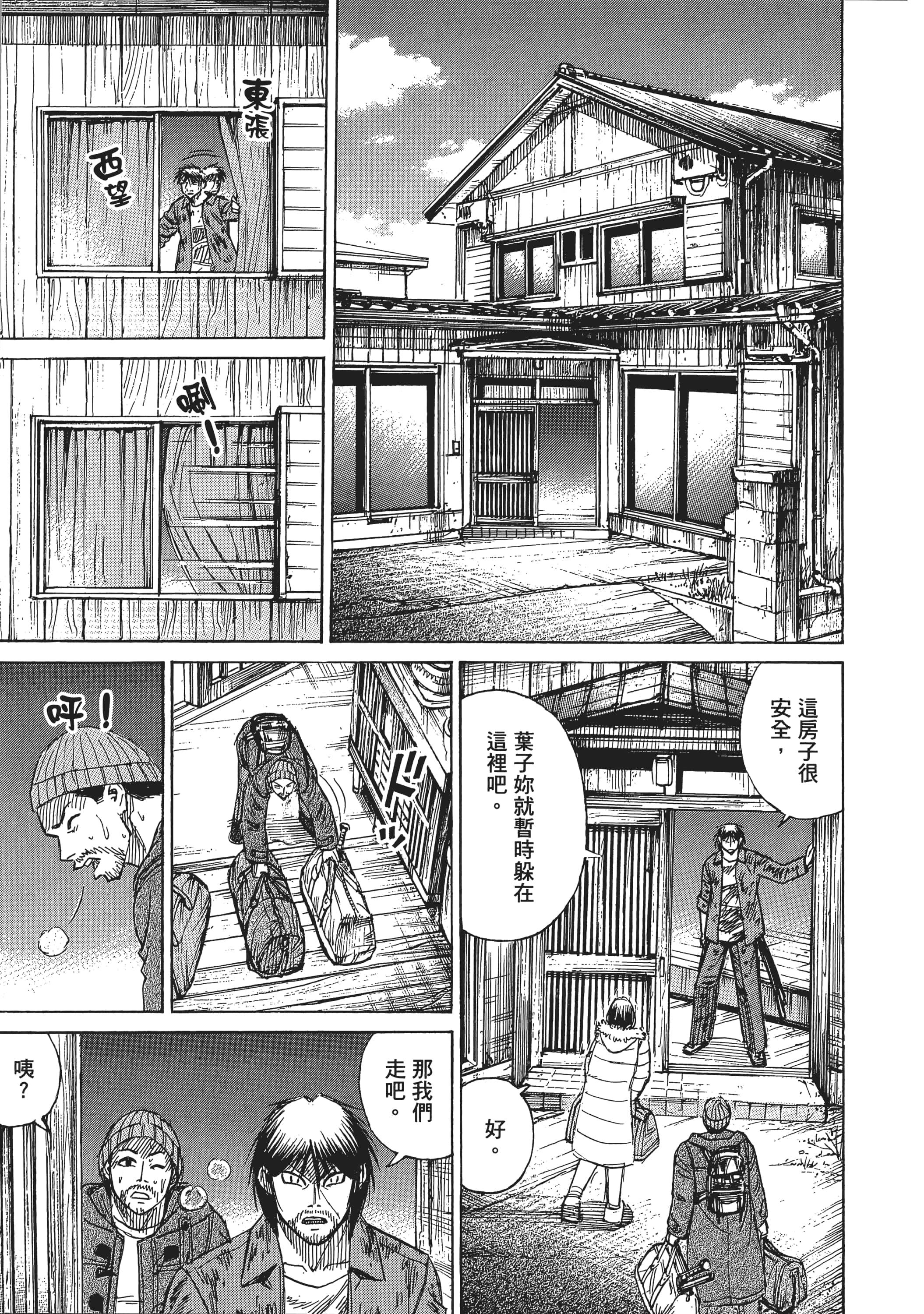 第 121 页
