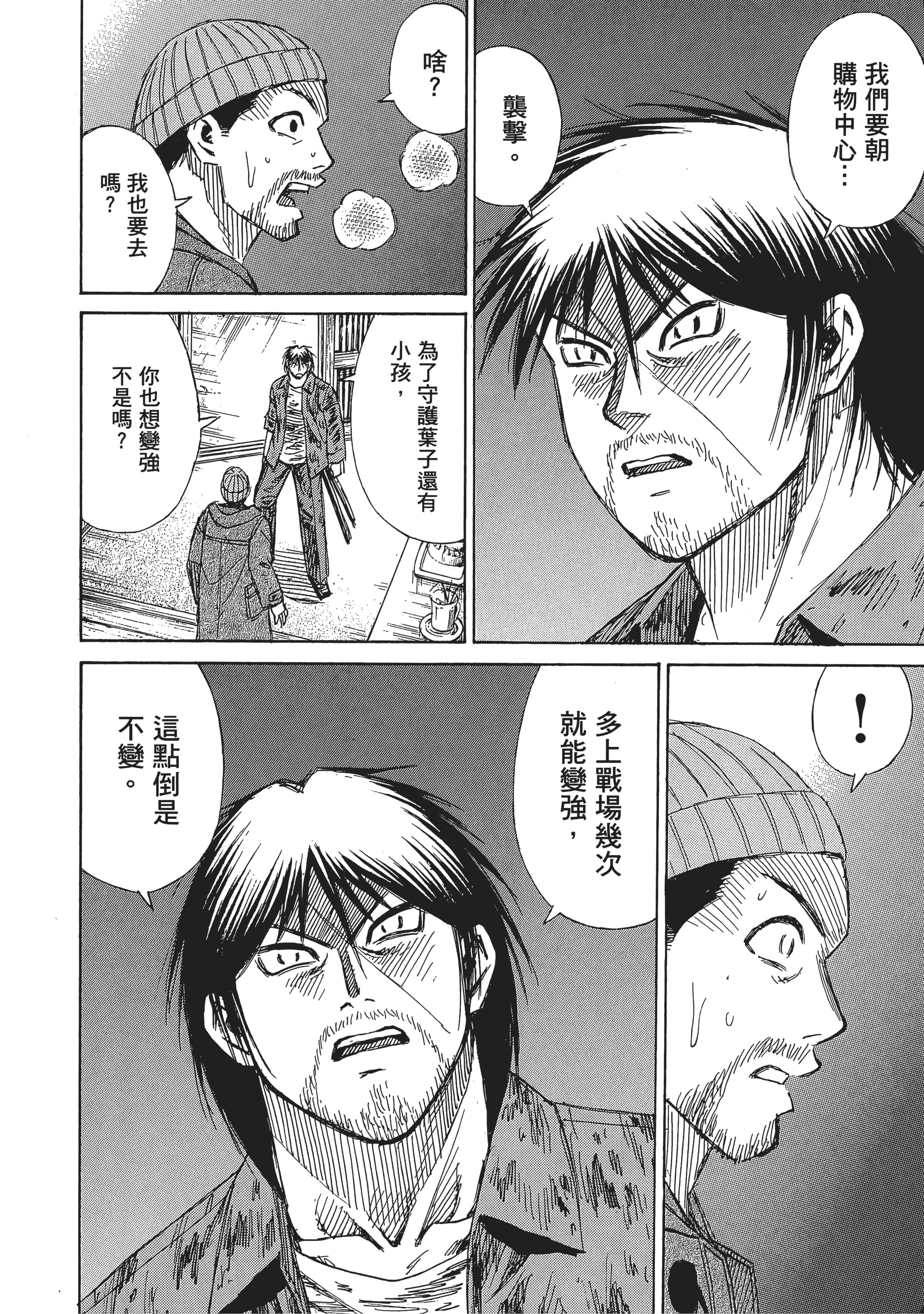 第 122 页