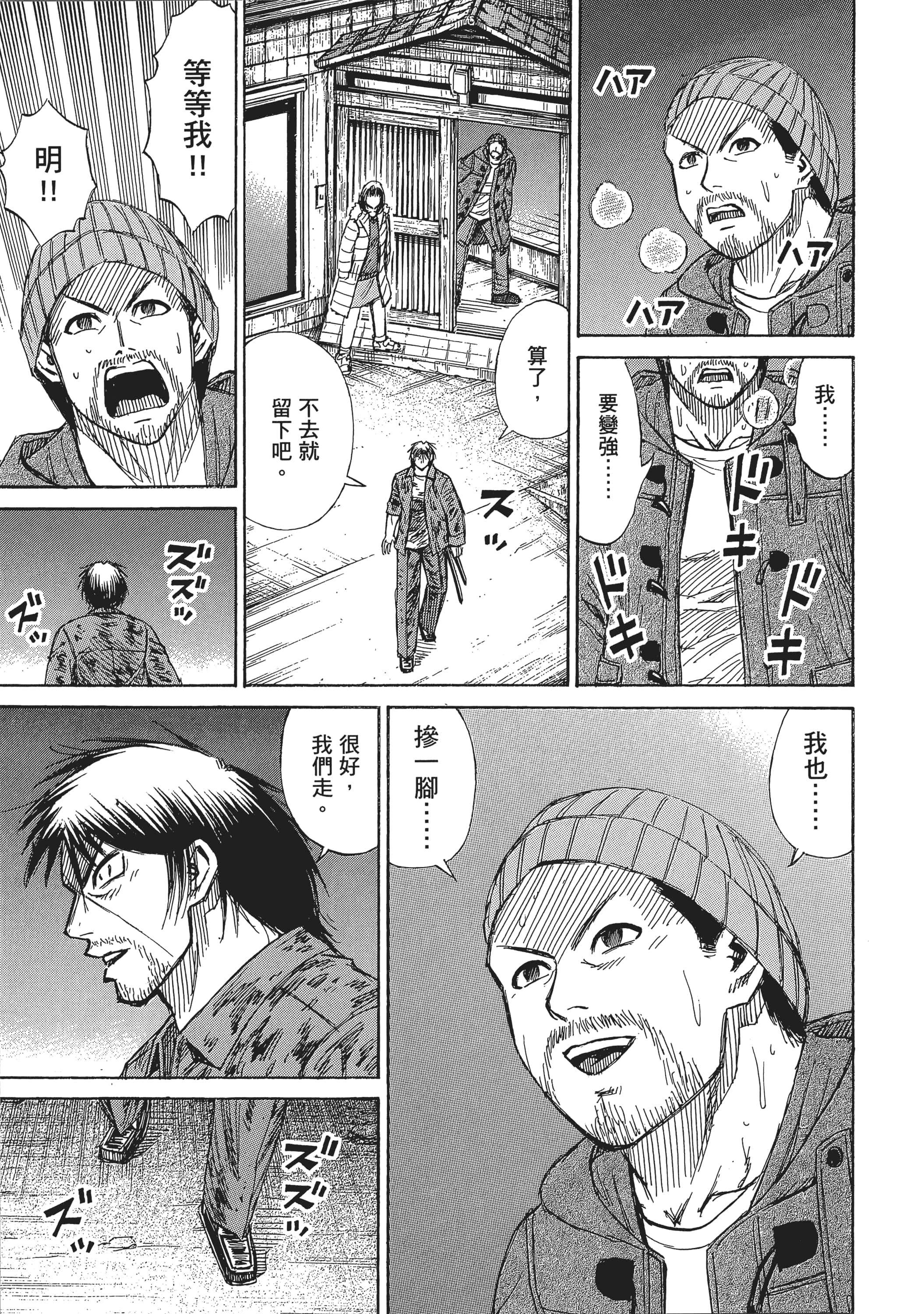 第 123 页