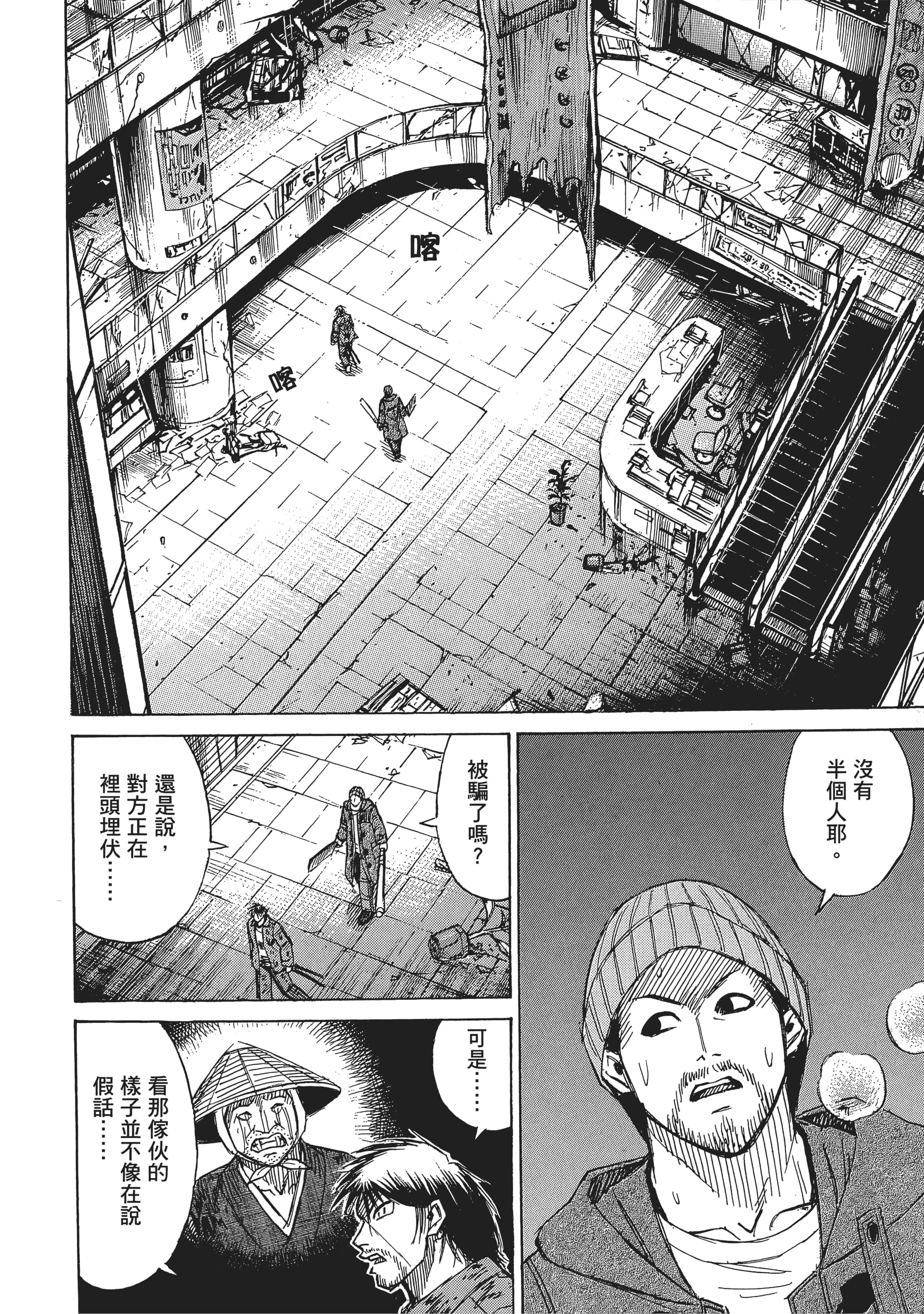 第 130 页