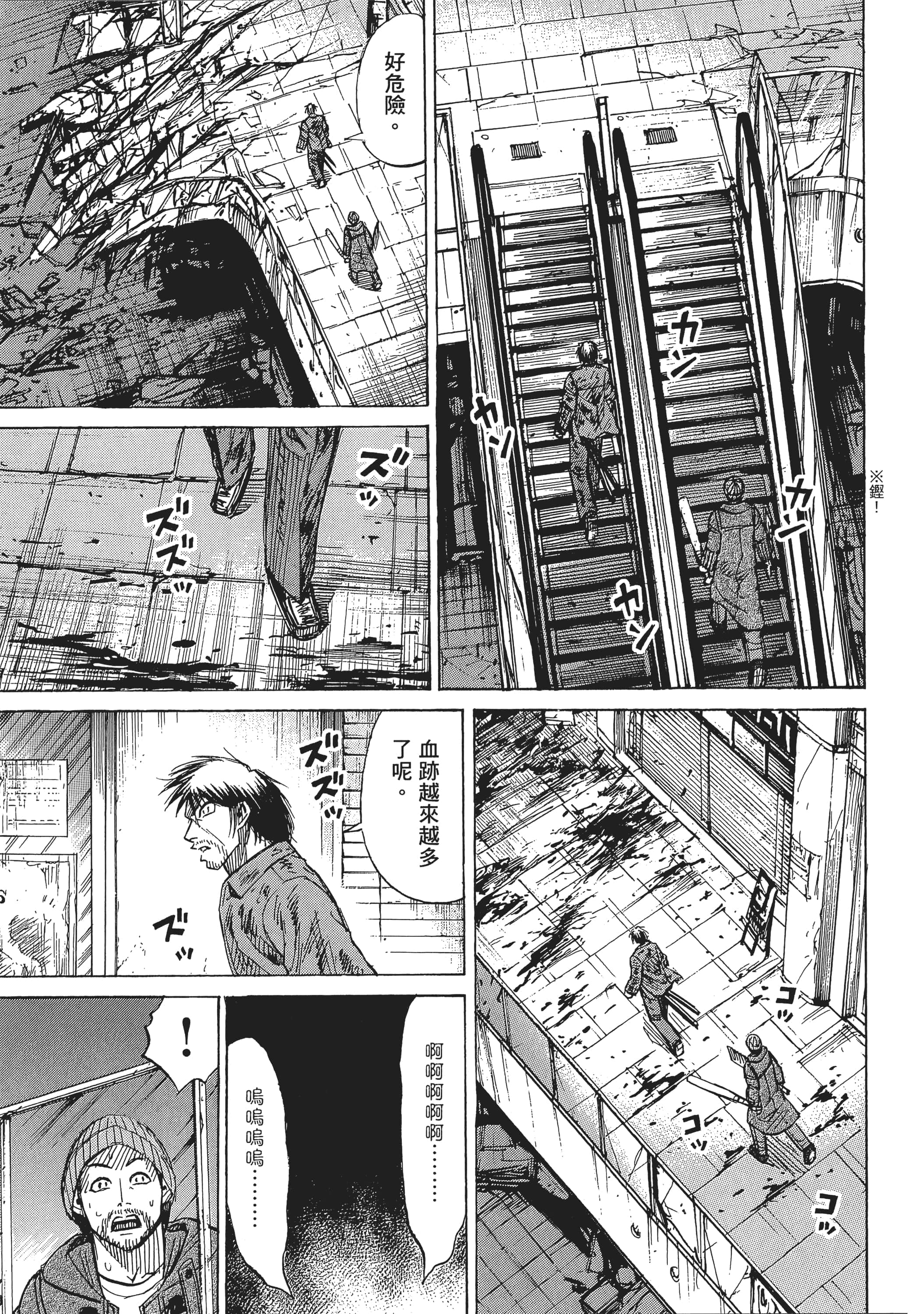 第 131 页