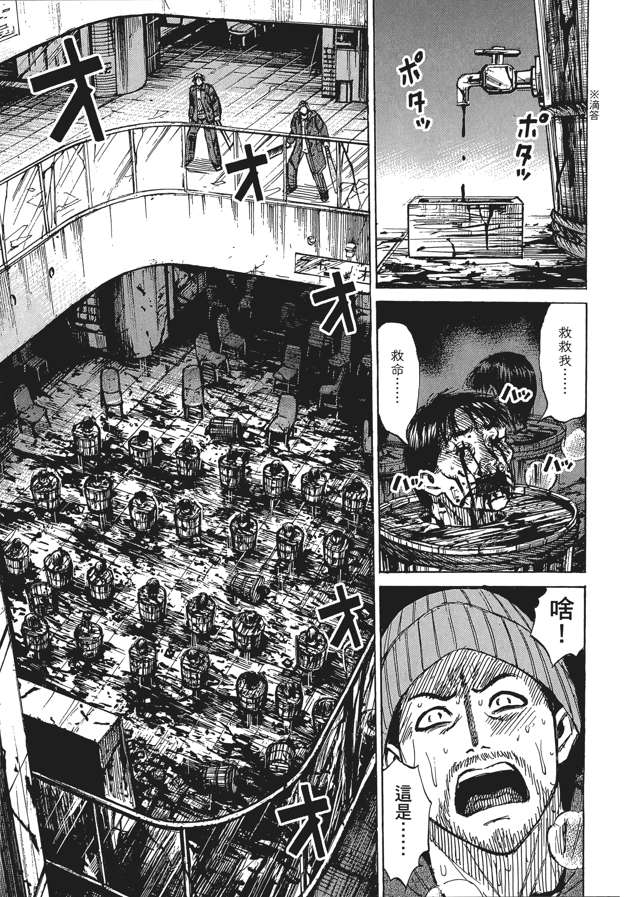 第 133 页
