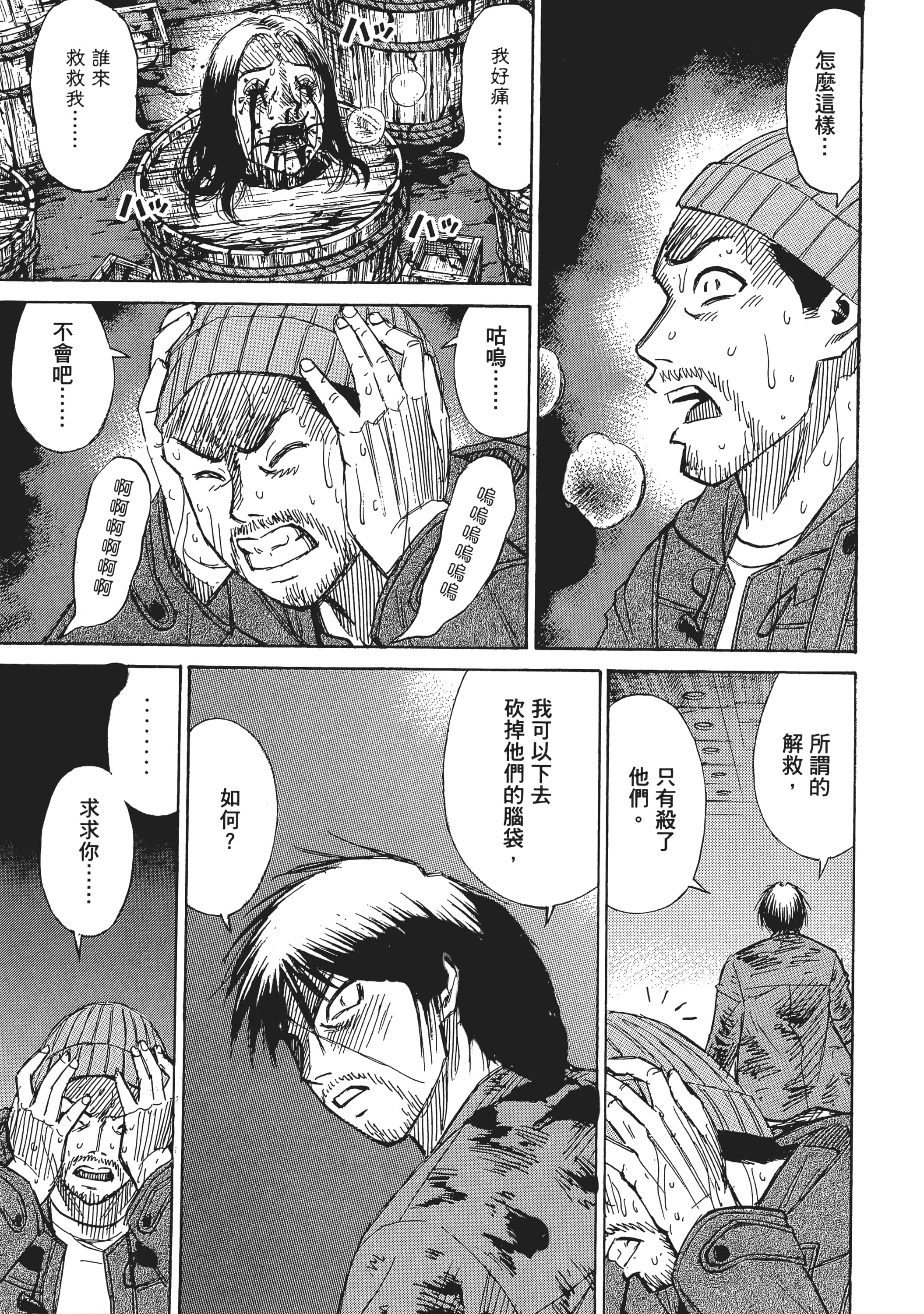 第 135 页