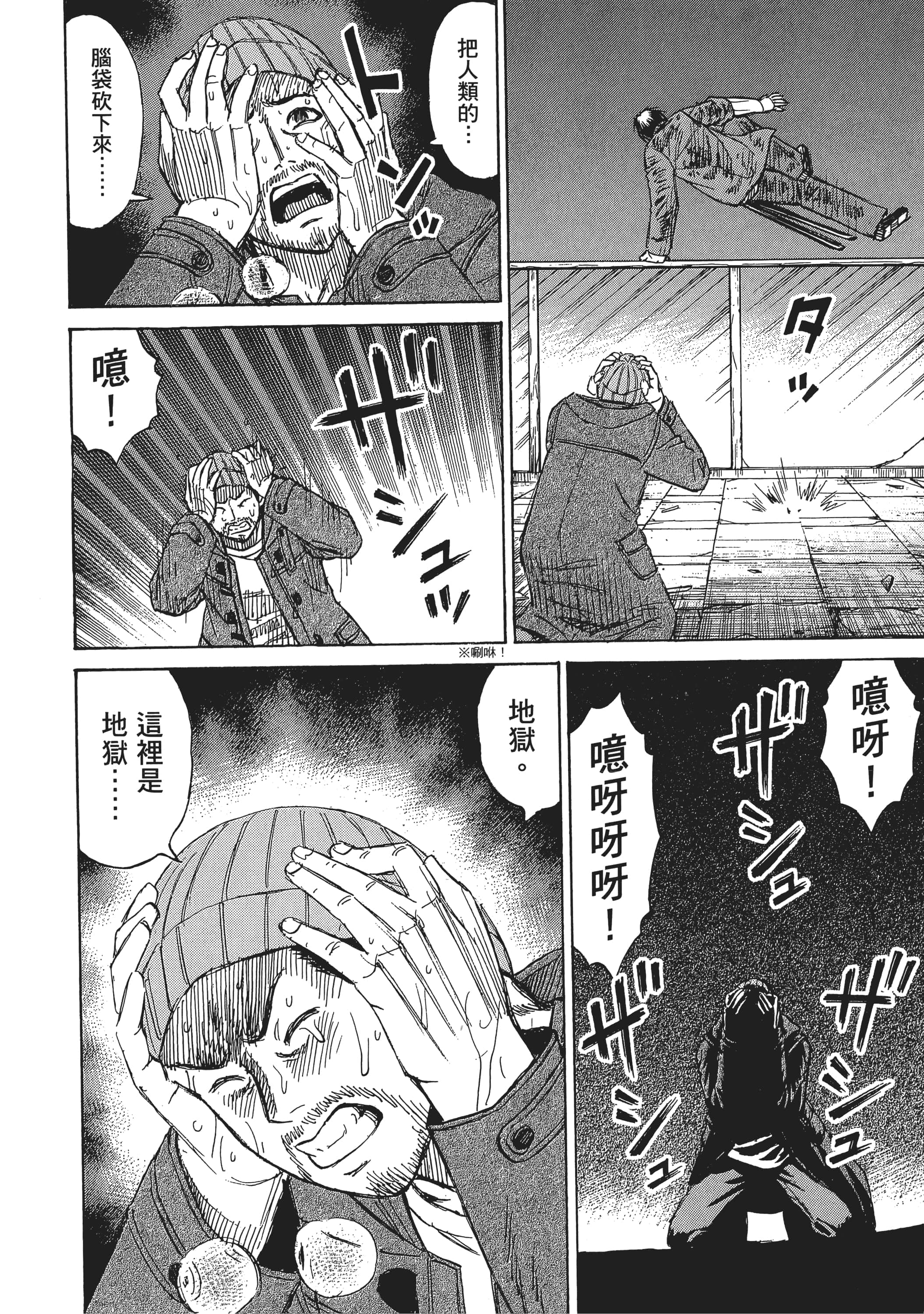 第 136 页