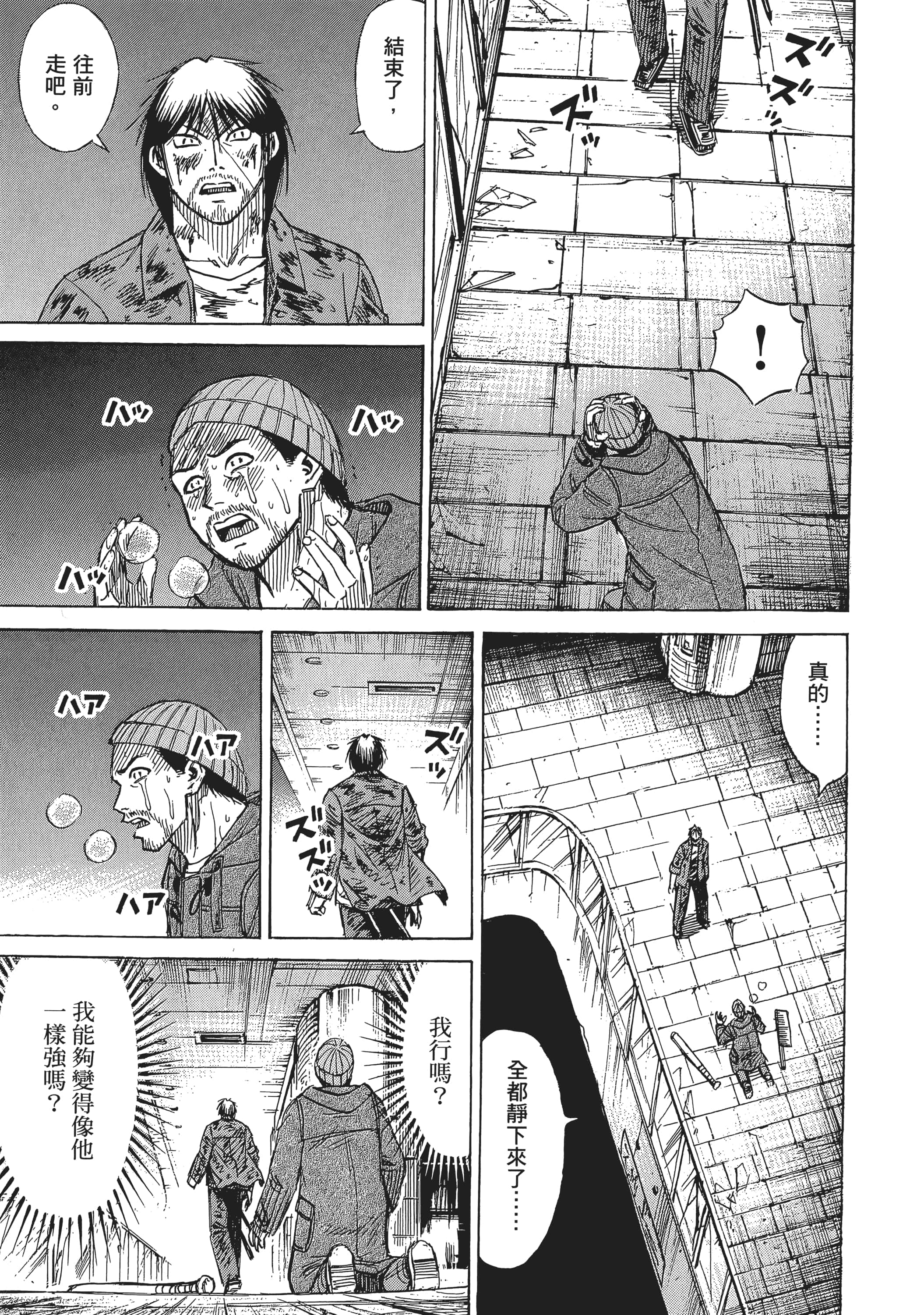 第 137 页