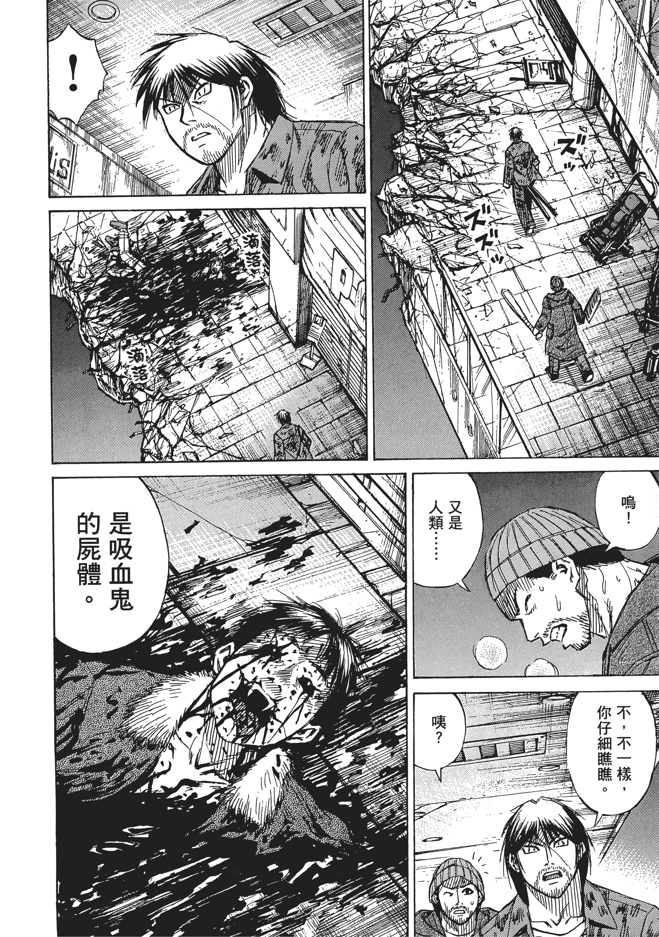 第 138 页