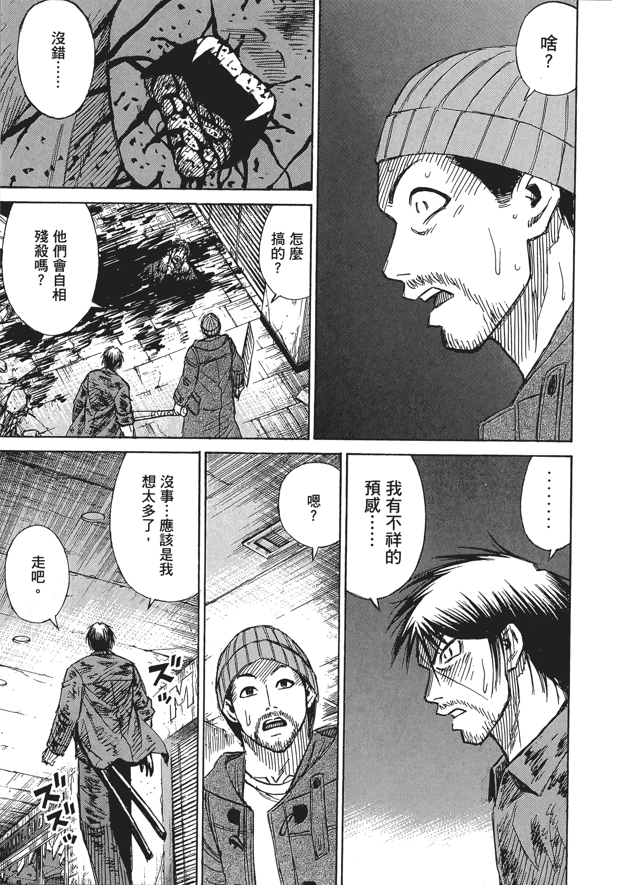 第 139 页