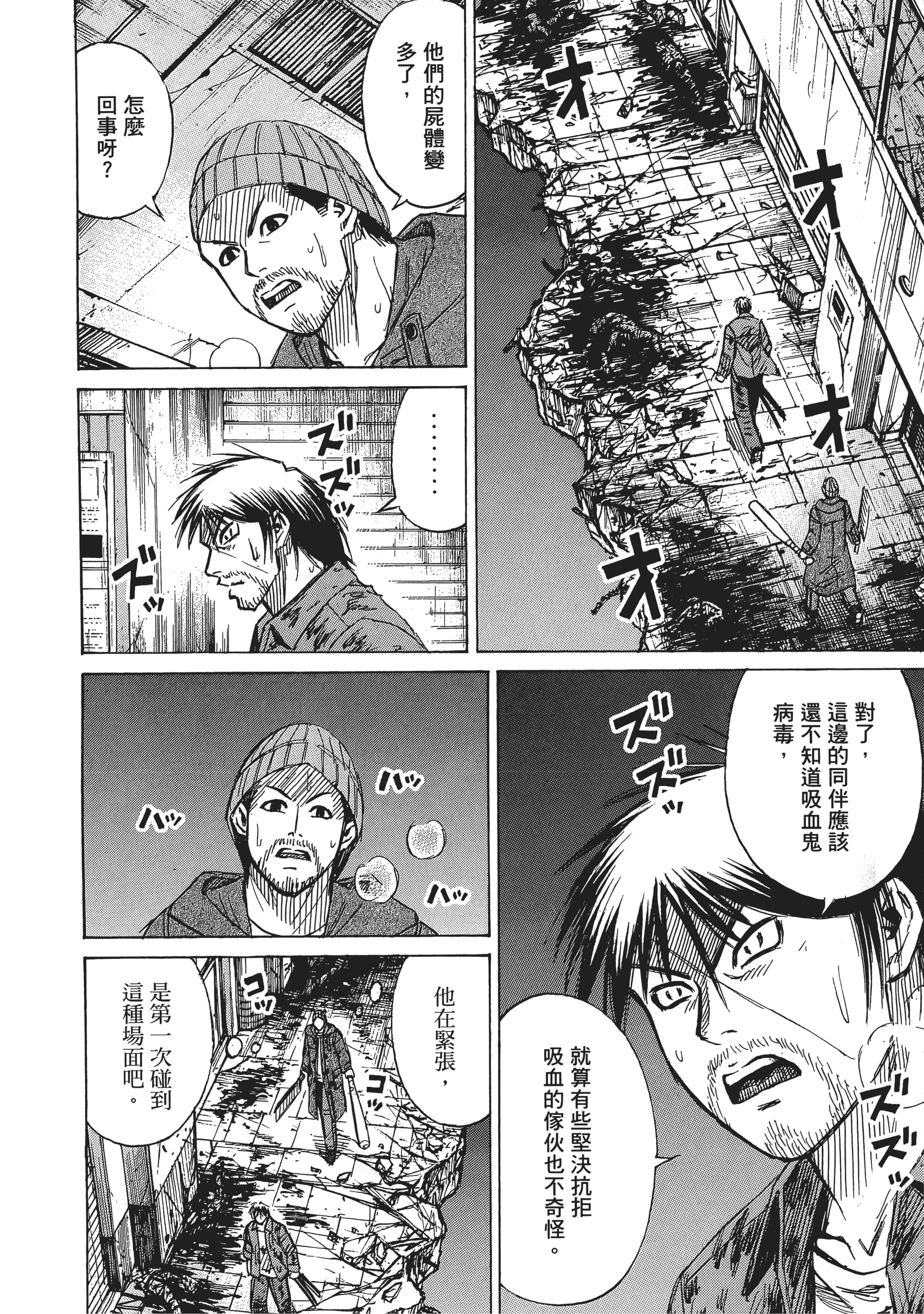 第 140 页