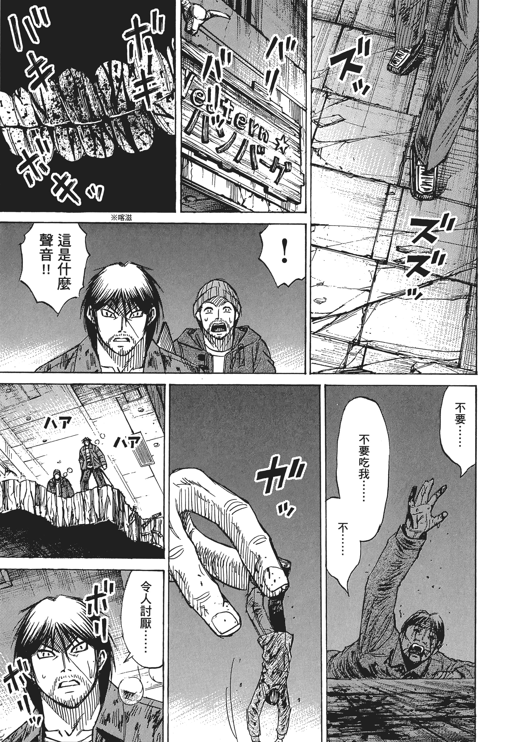 第 141 页