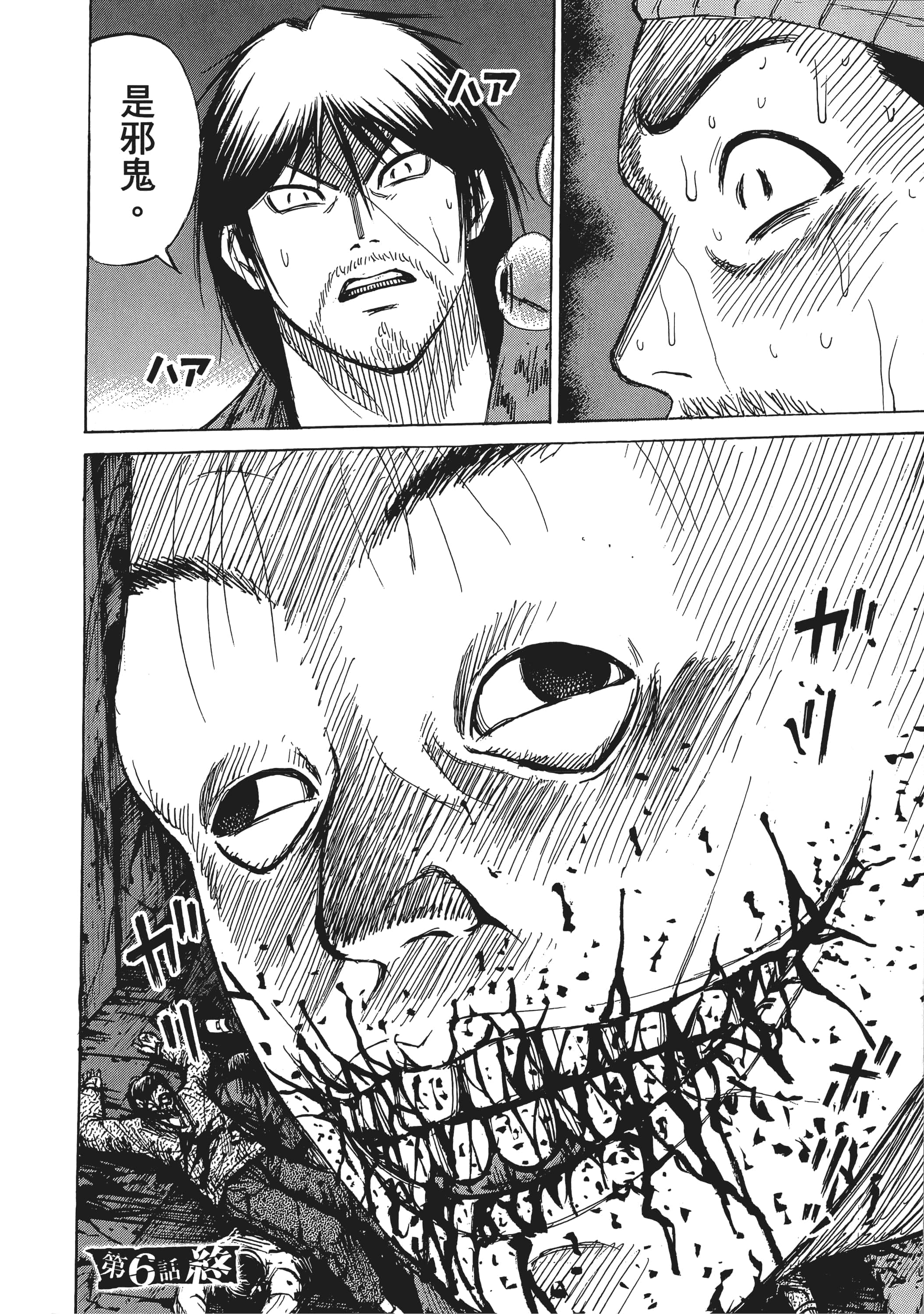 第 144 页