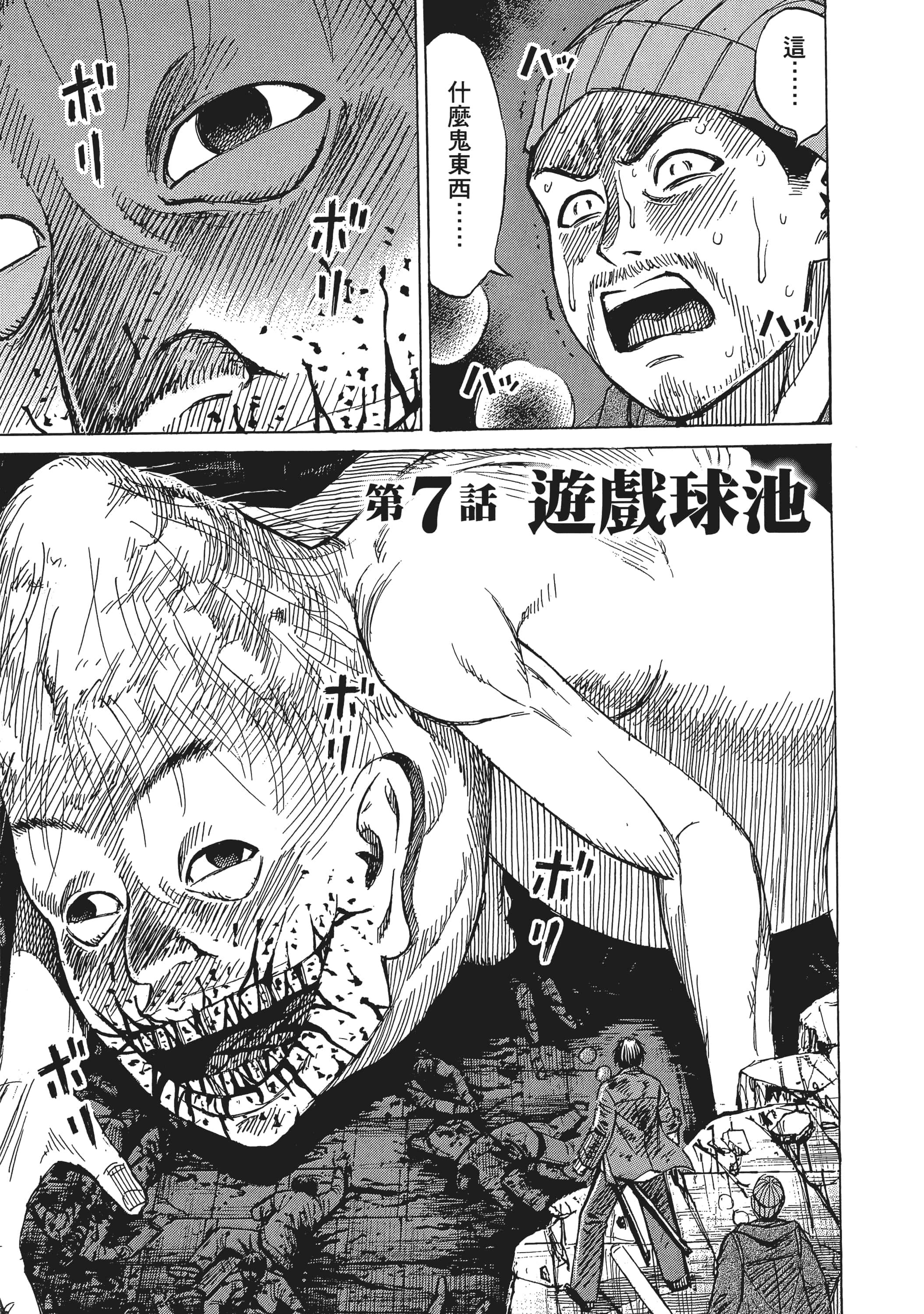 第 147 页